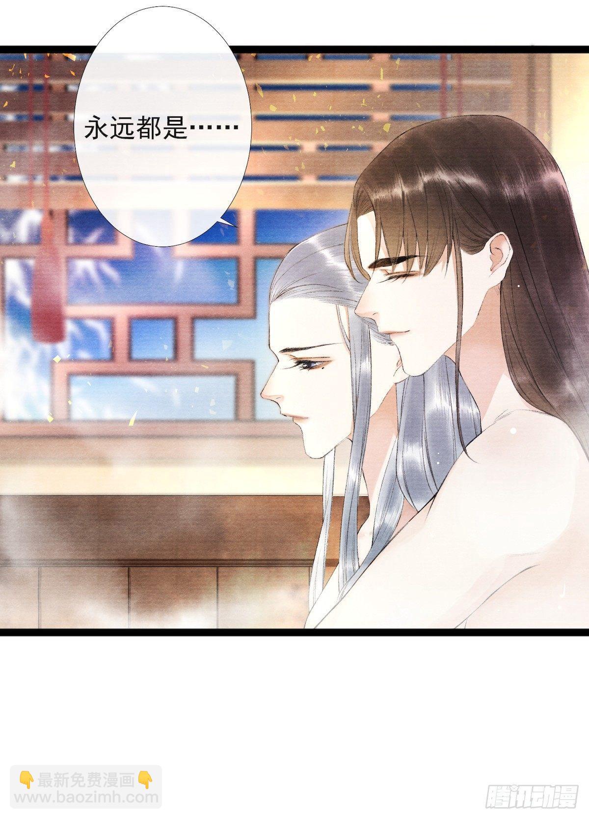 第23话 共浴爱河-第27话