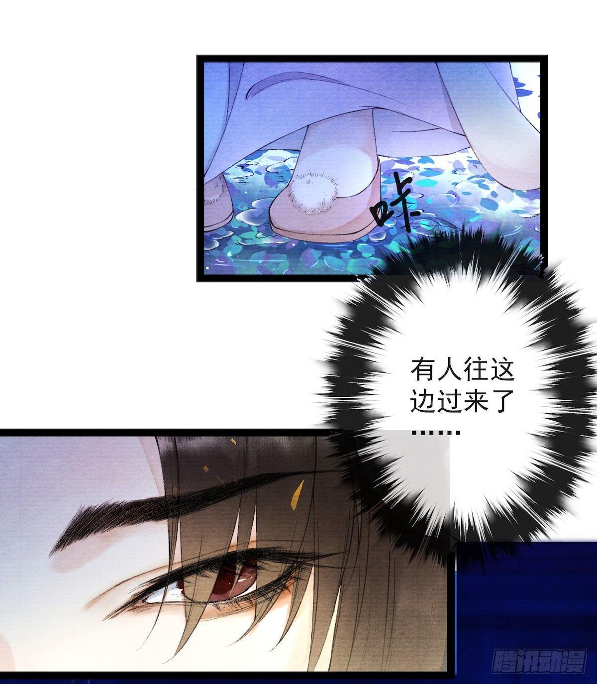 第23话 共浴爱河-第27话