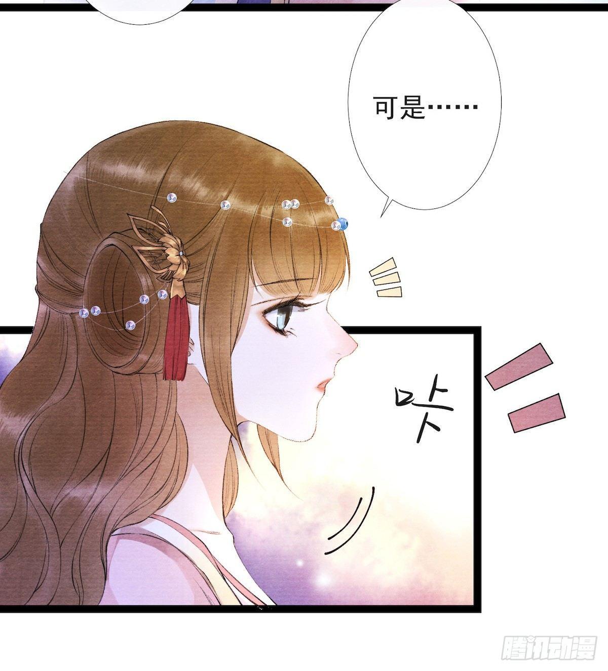 第23话 共浴爱河-第27话