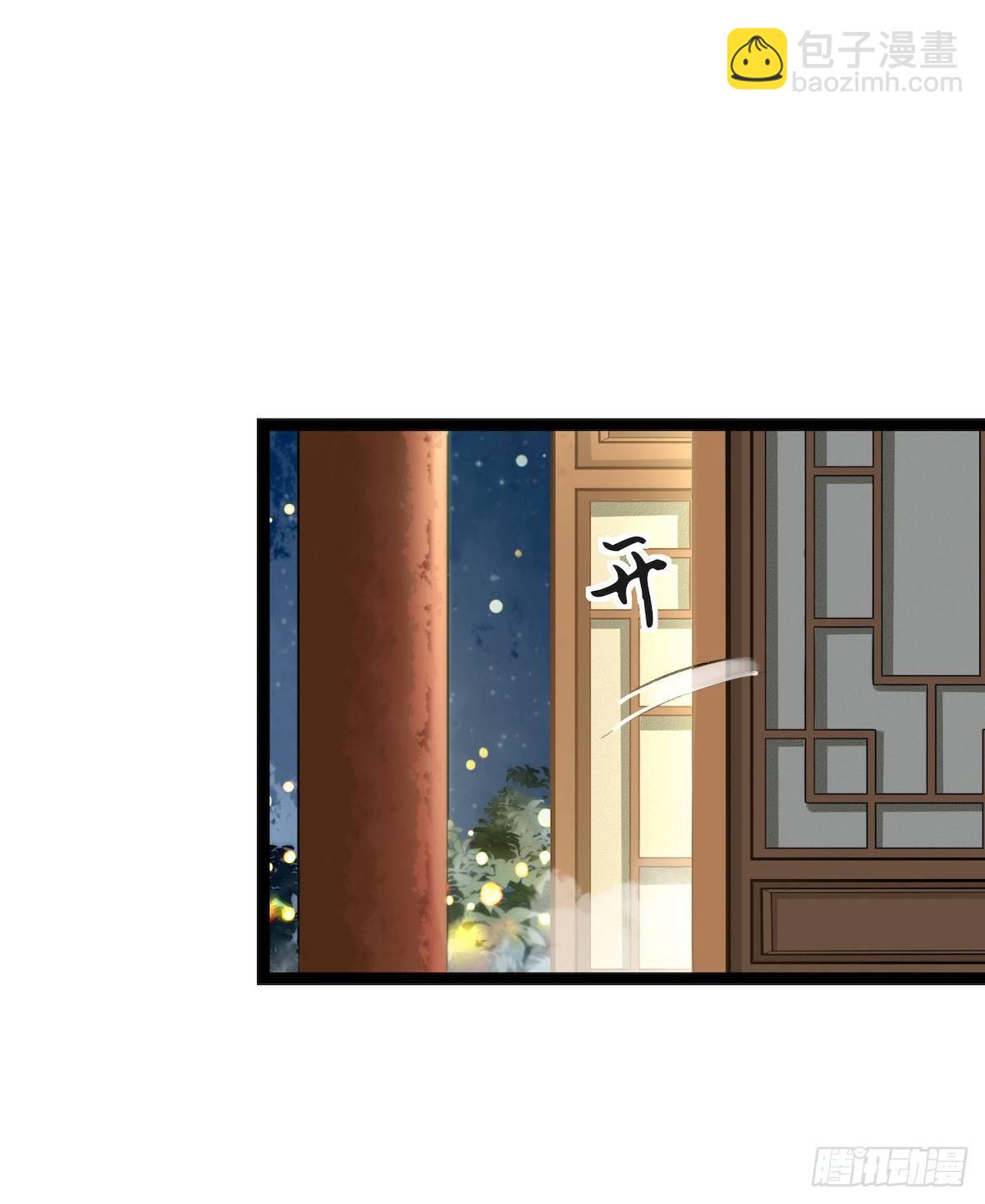 第23话 共浴爱河-第27话