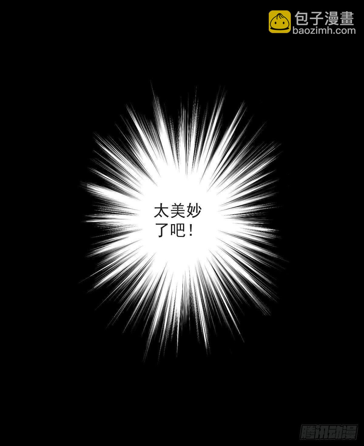 第23话 共浴爱河-第27话