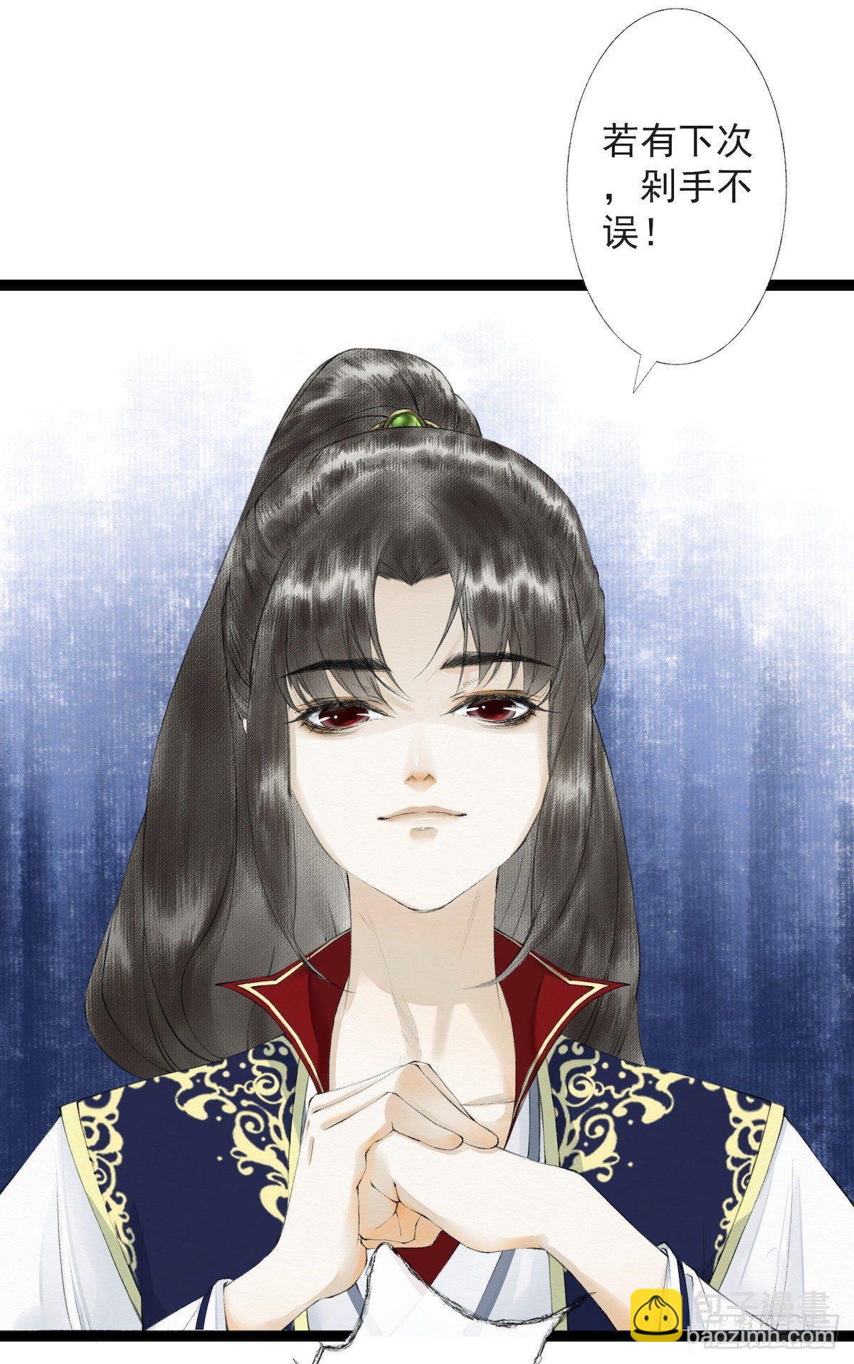 第23话 共浴爱河-第27话