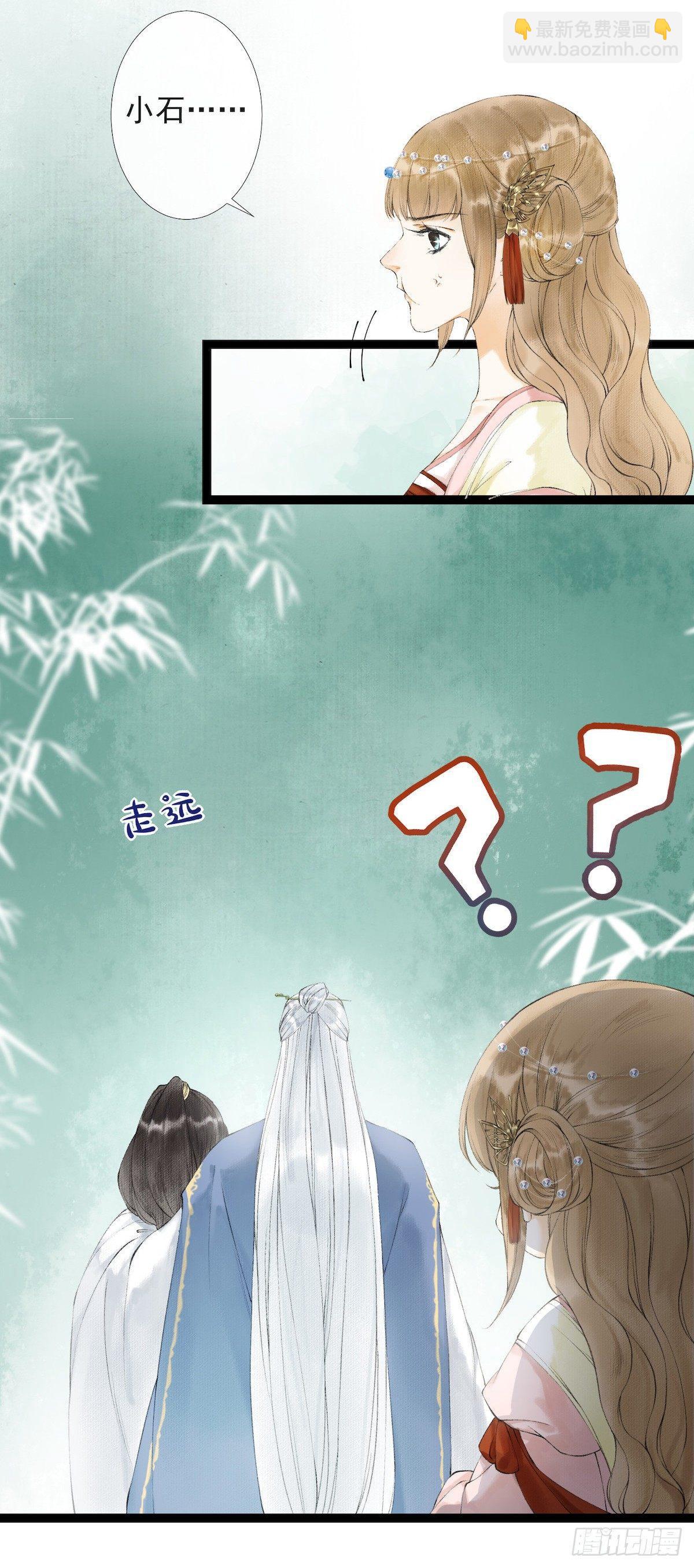 第23话 共浴爱河-第27话