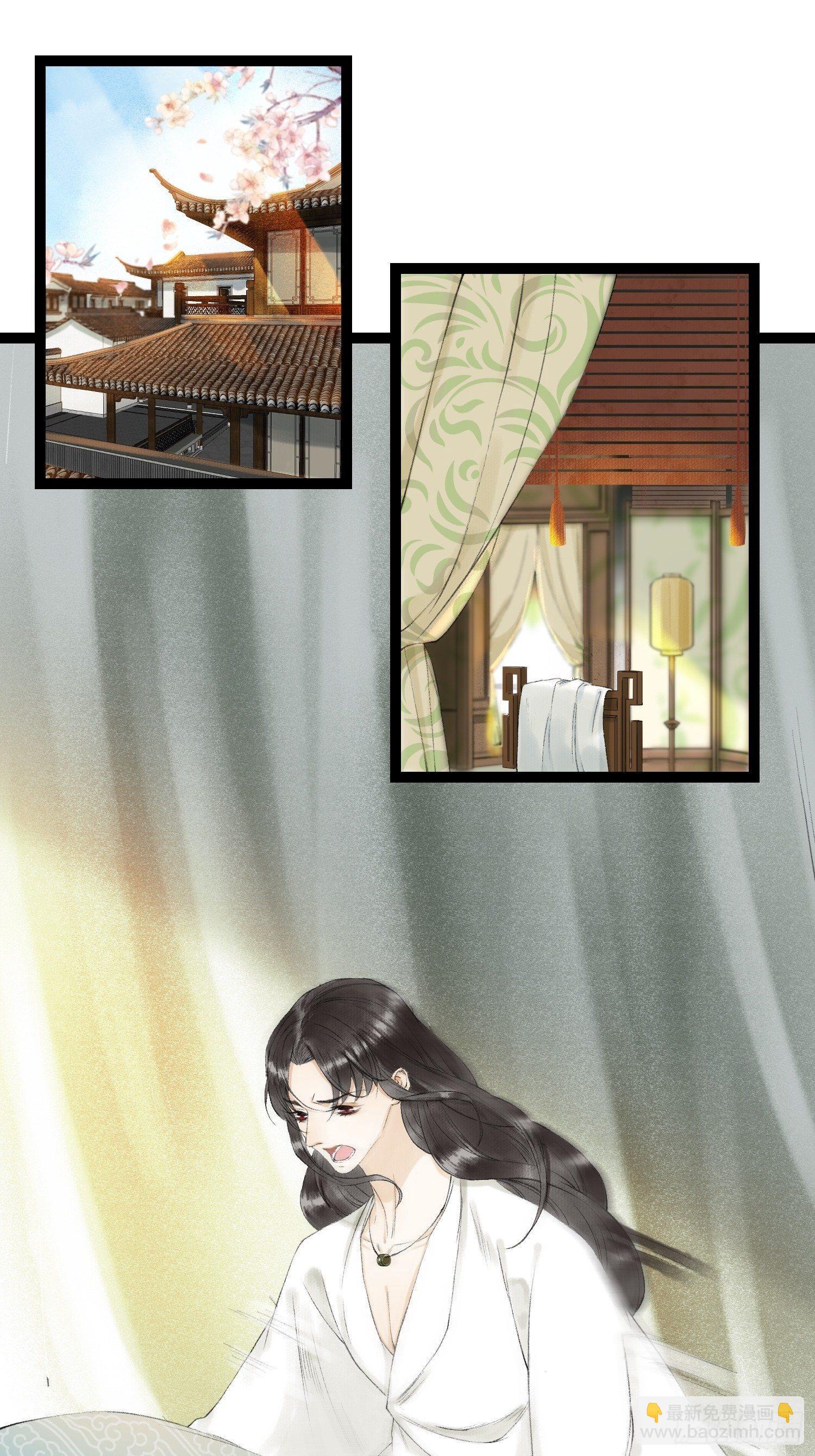 第31话 灵犀入魔-第35话