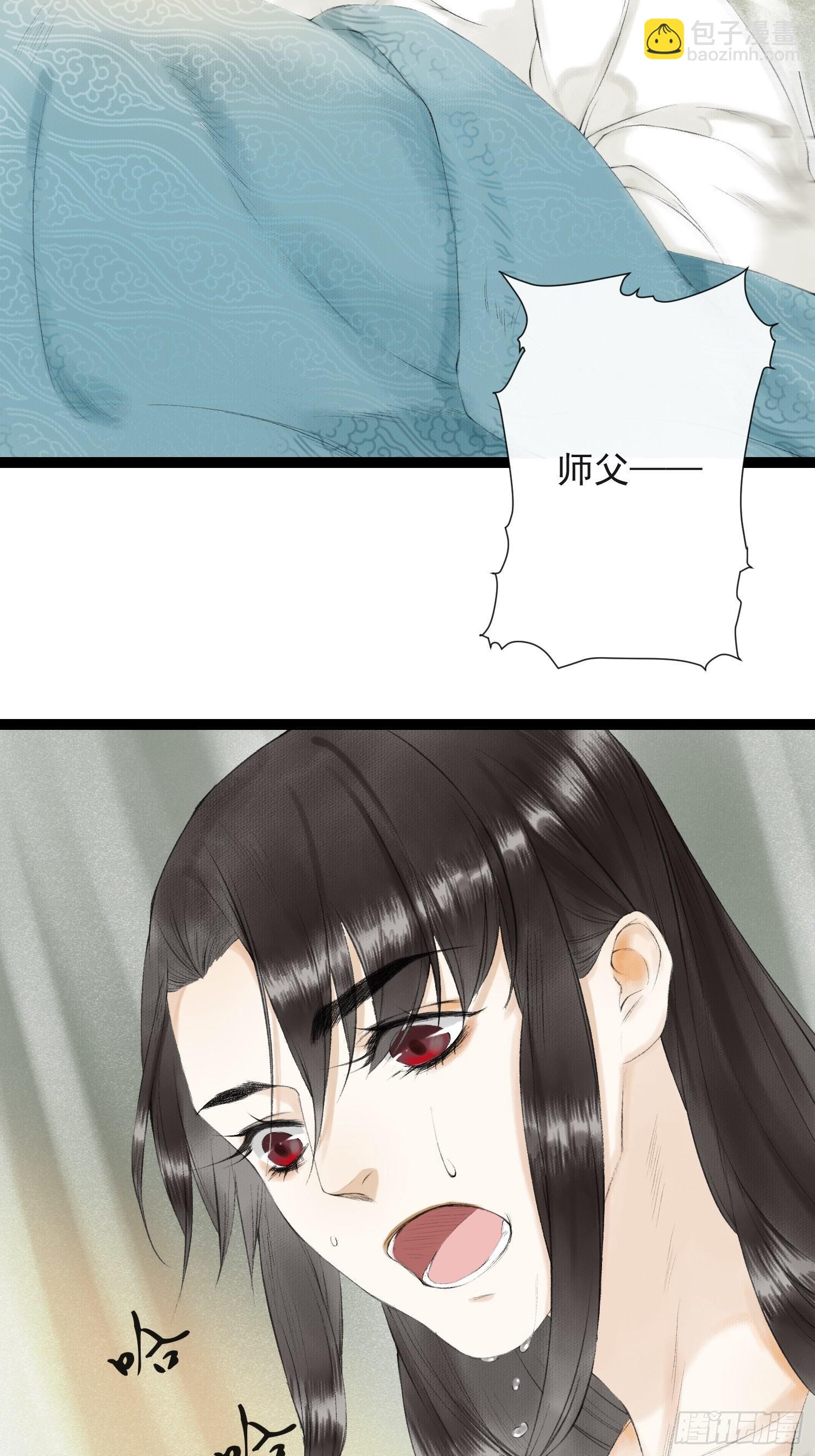 第31话 灵犀入魔-第35话