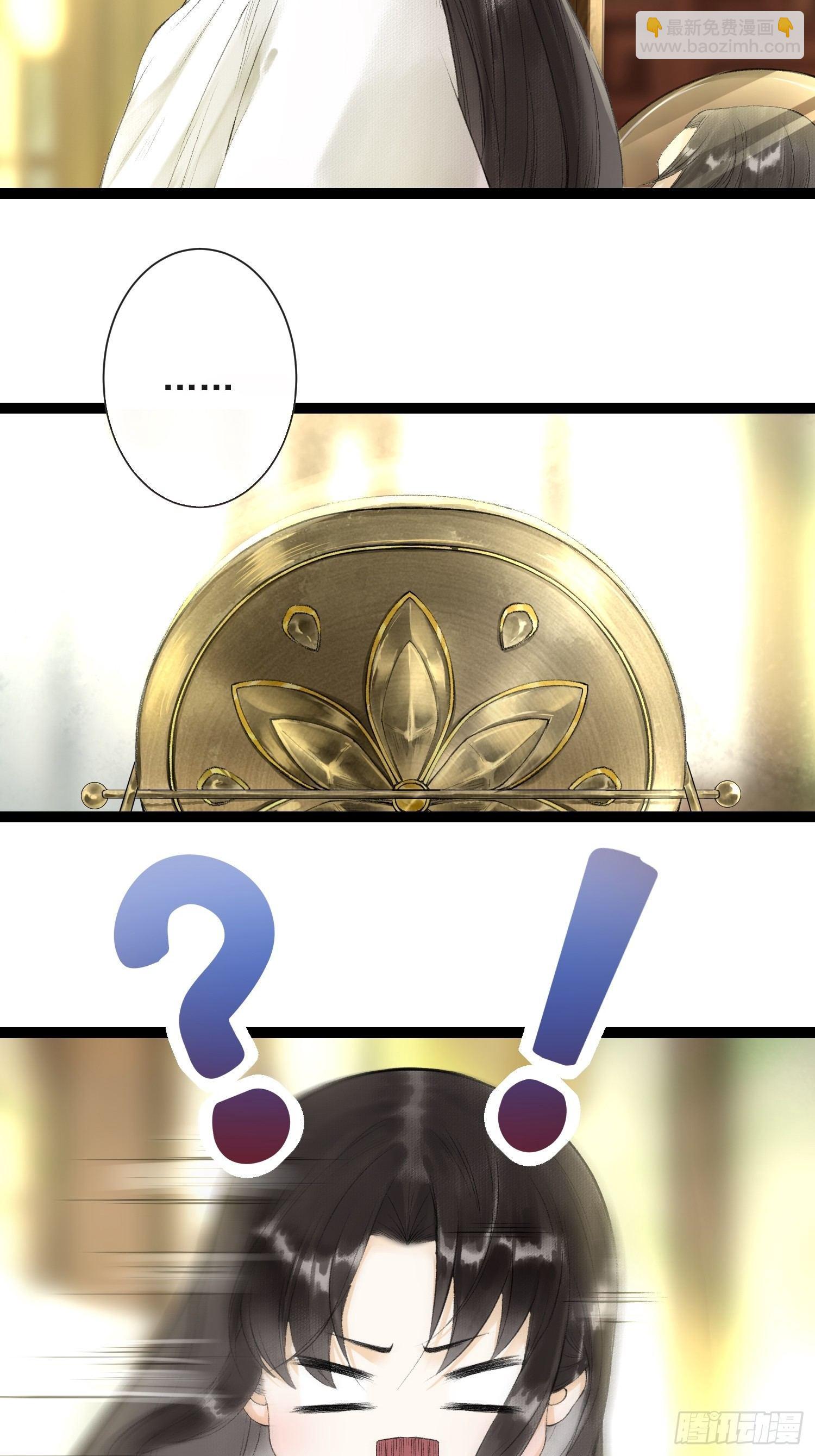 第31话 灵犀入魔-第35话