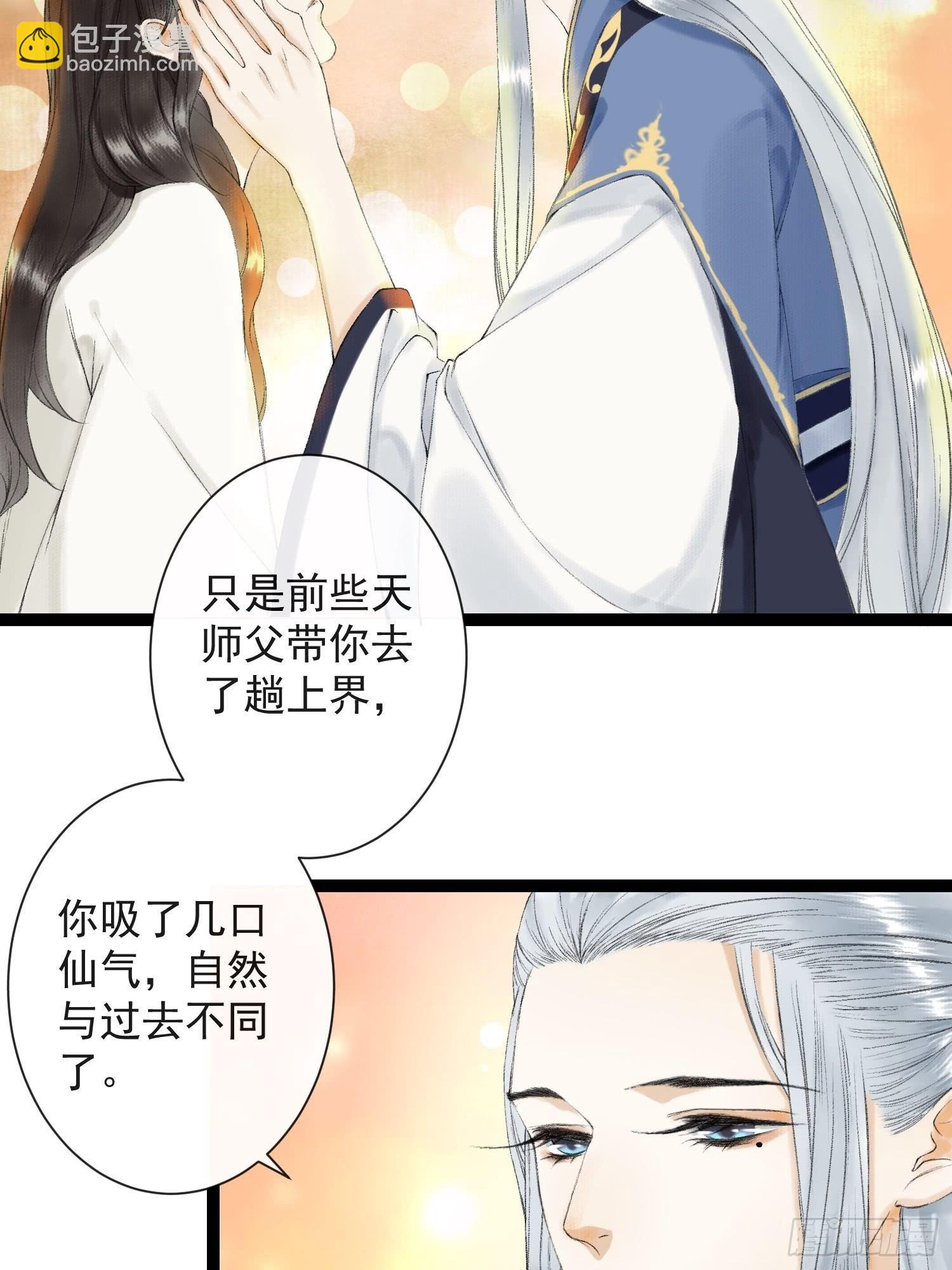 第31话 灵犀入魔-第35话