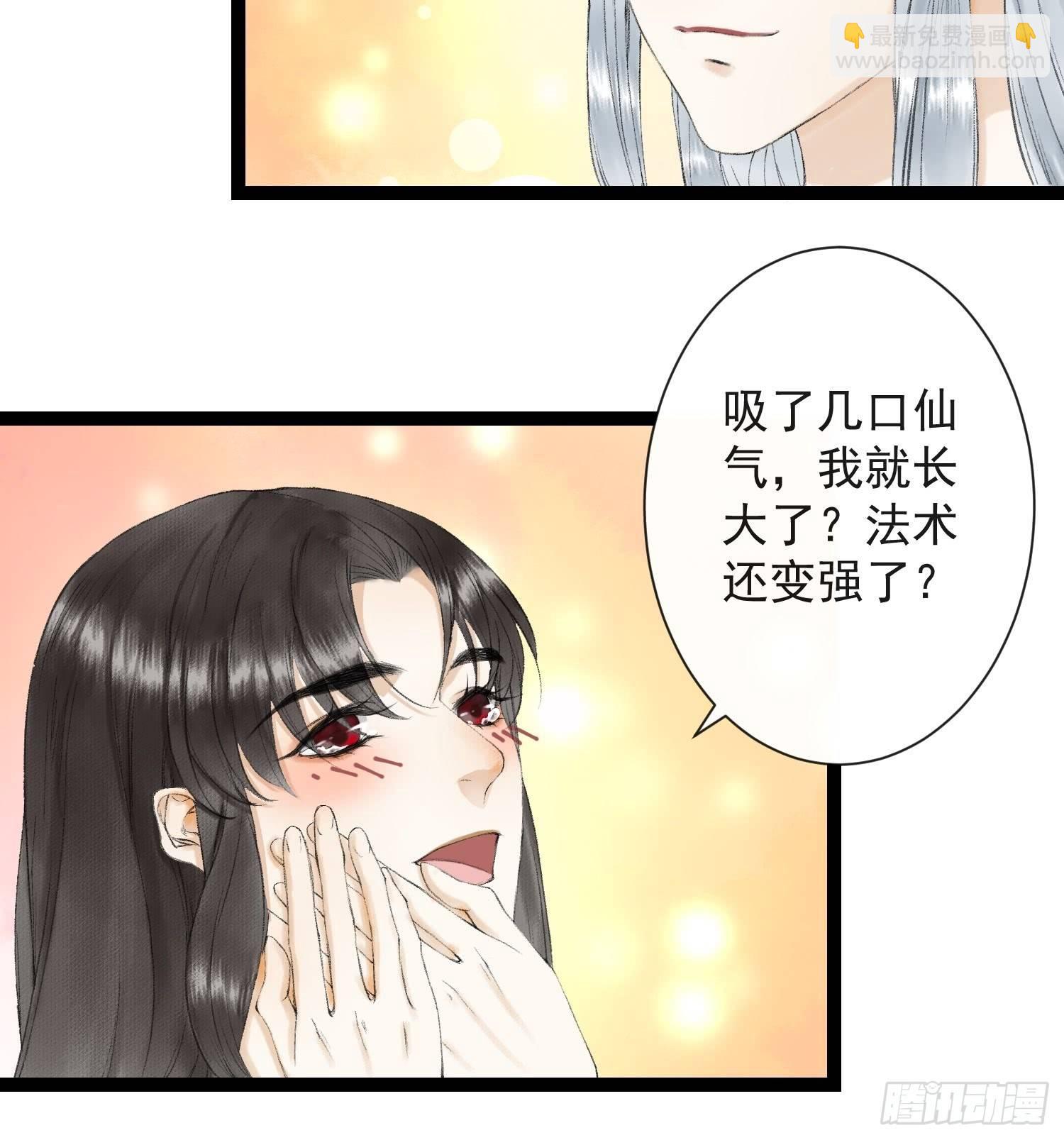 第31话 灵犀入魔-第35话