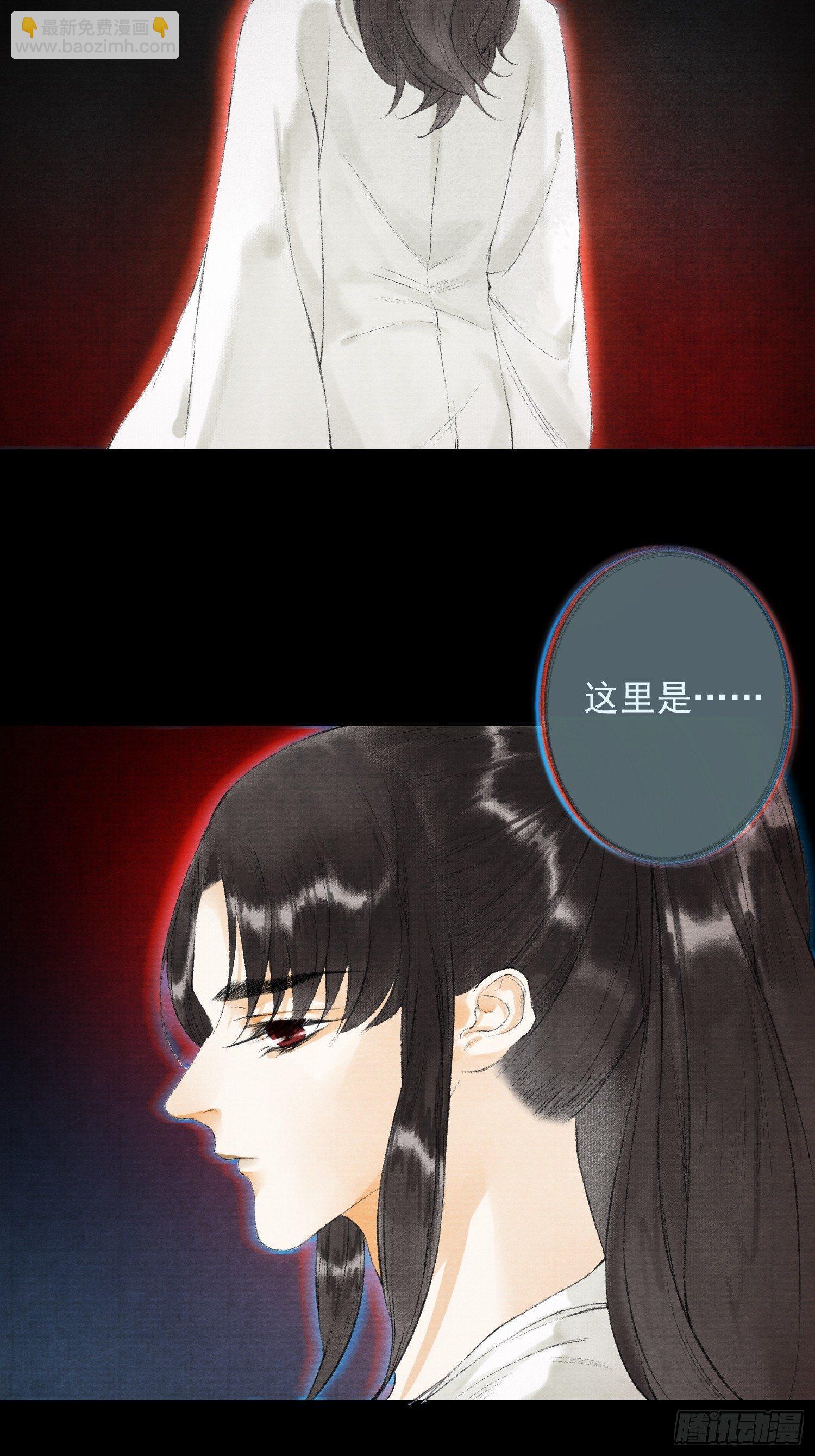 第31话 灵犀入魔-第35话