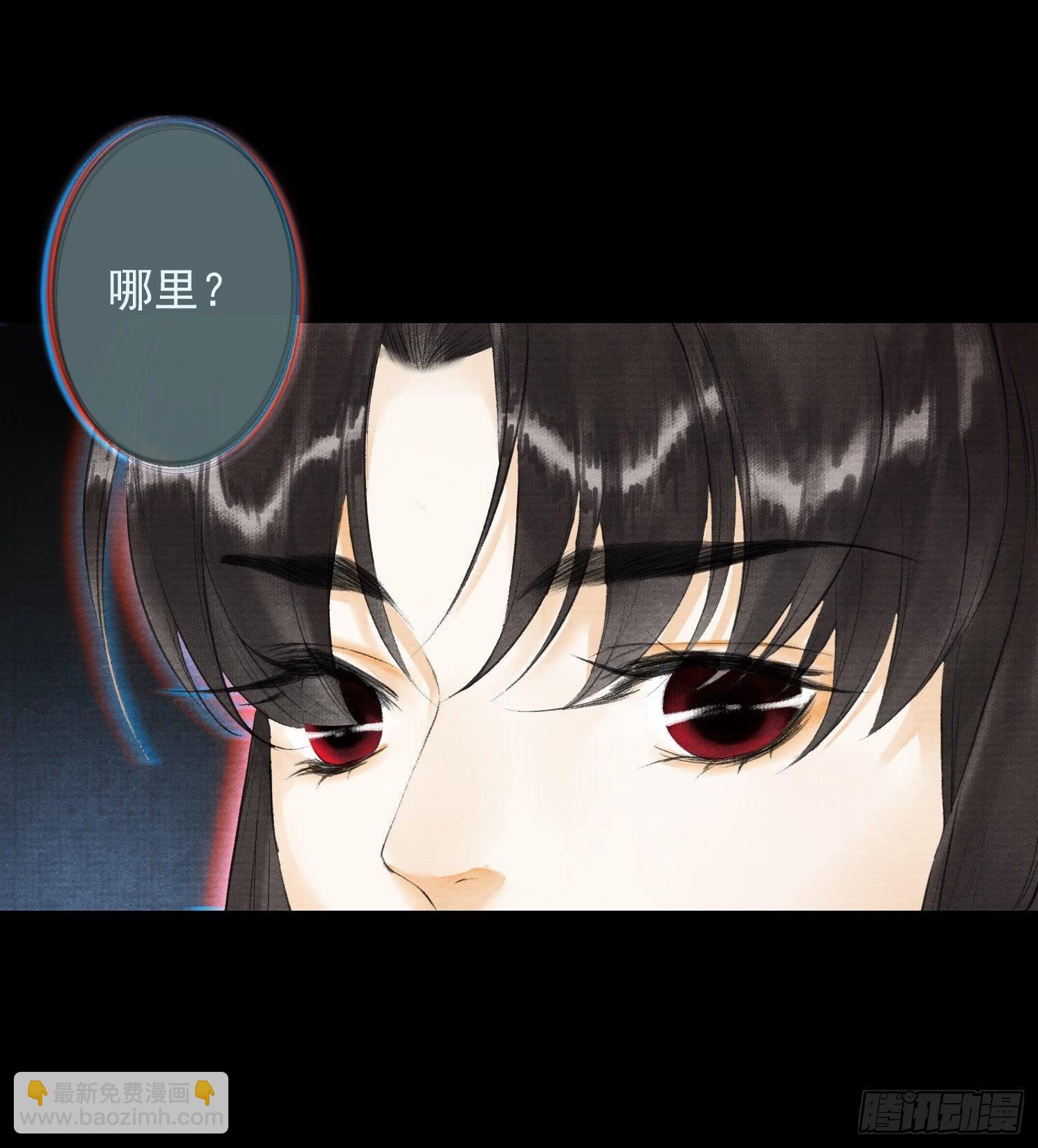 第31话 灵犀入魔-第35话