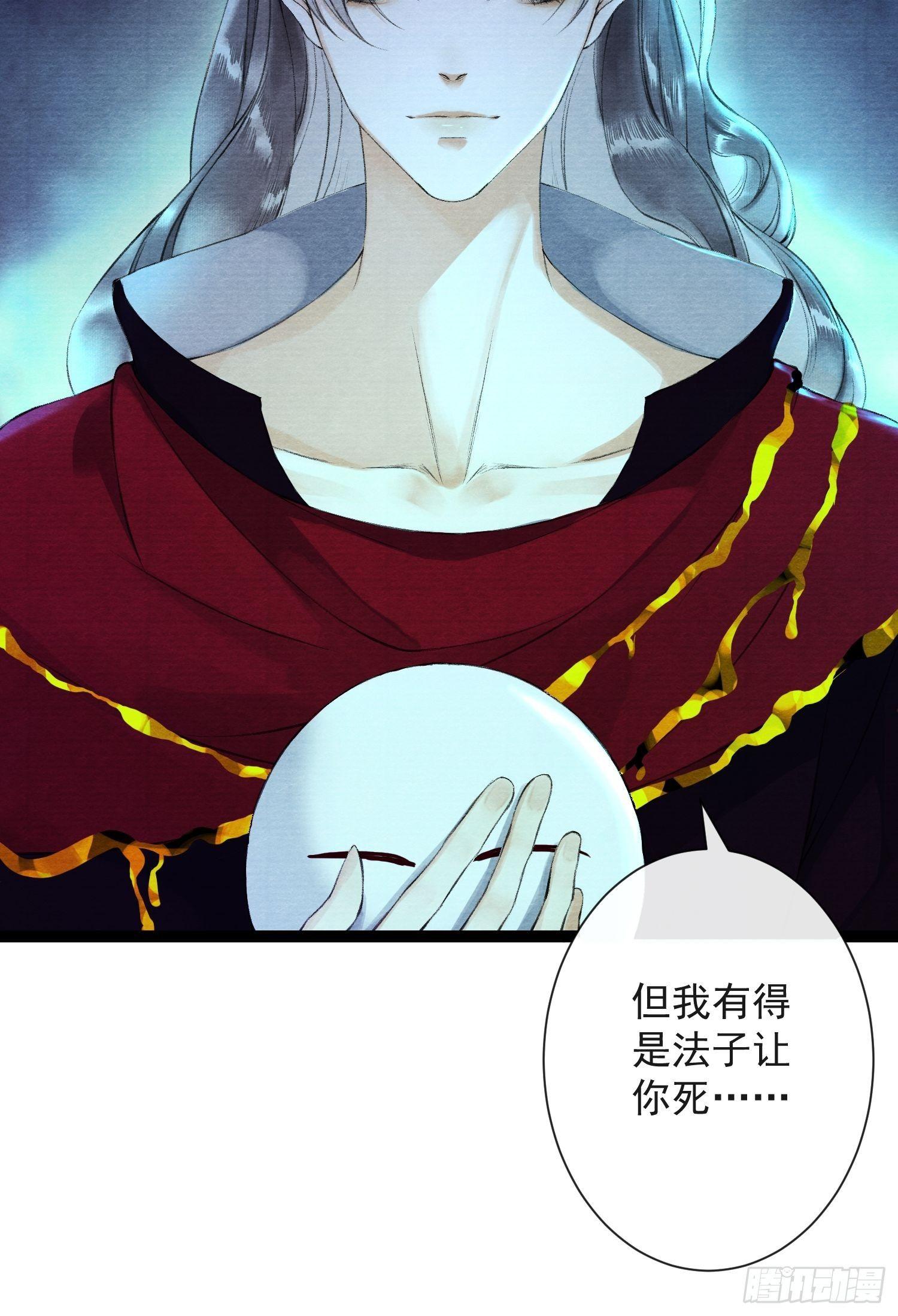 第33话 抢夺傀儡-第37话