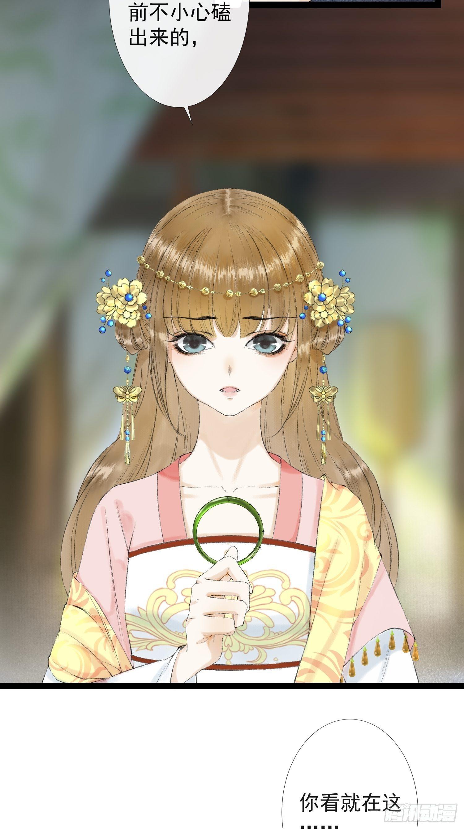 第33话 抢夺傀儡-第37话