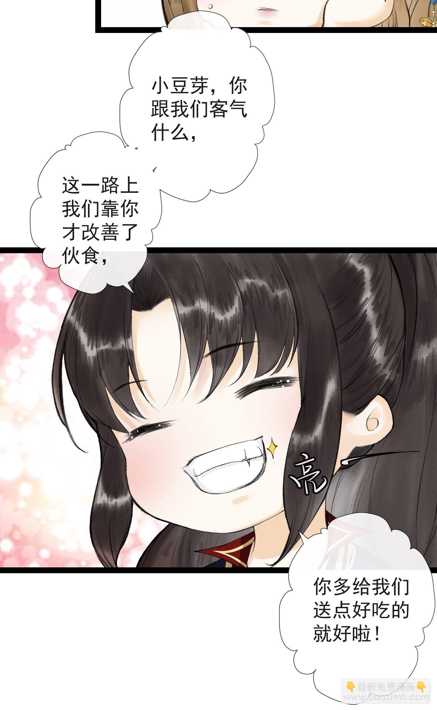 第33话 抢夺傀儡-第37话