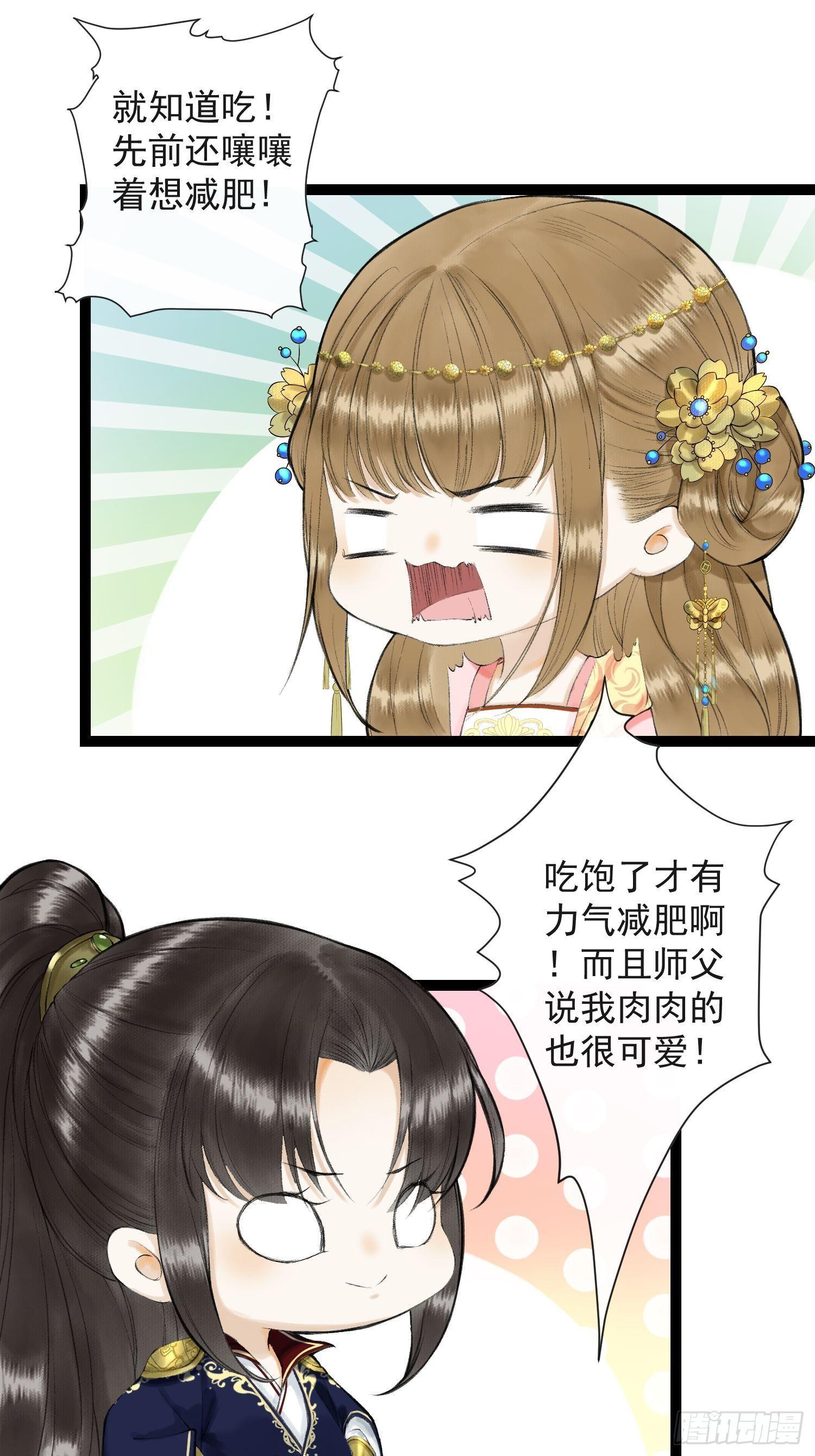 第33话 抢夺傀儡-第37话