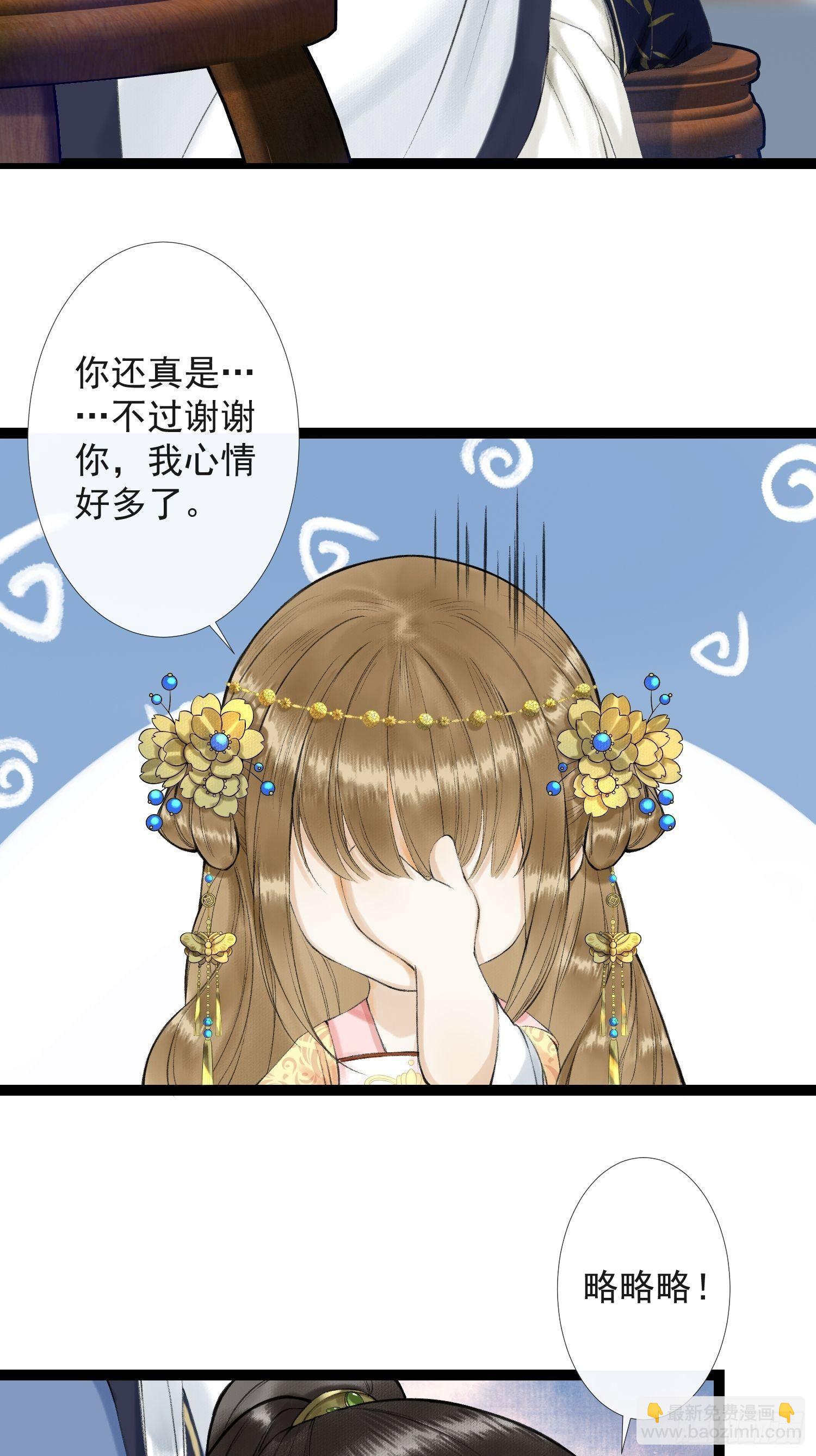 第33话 抢夺傀儡-第37话