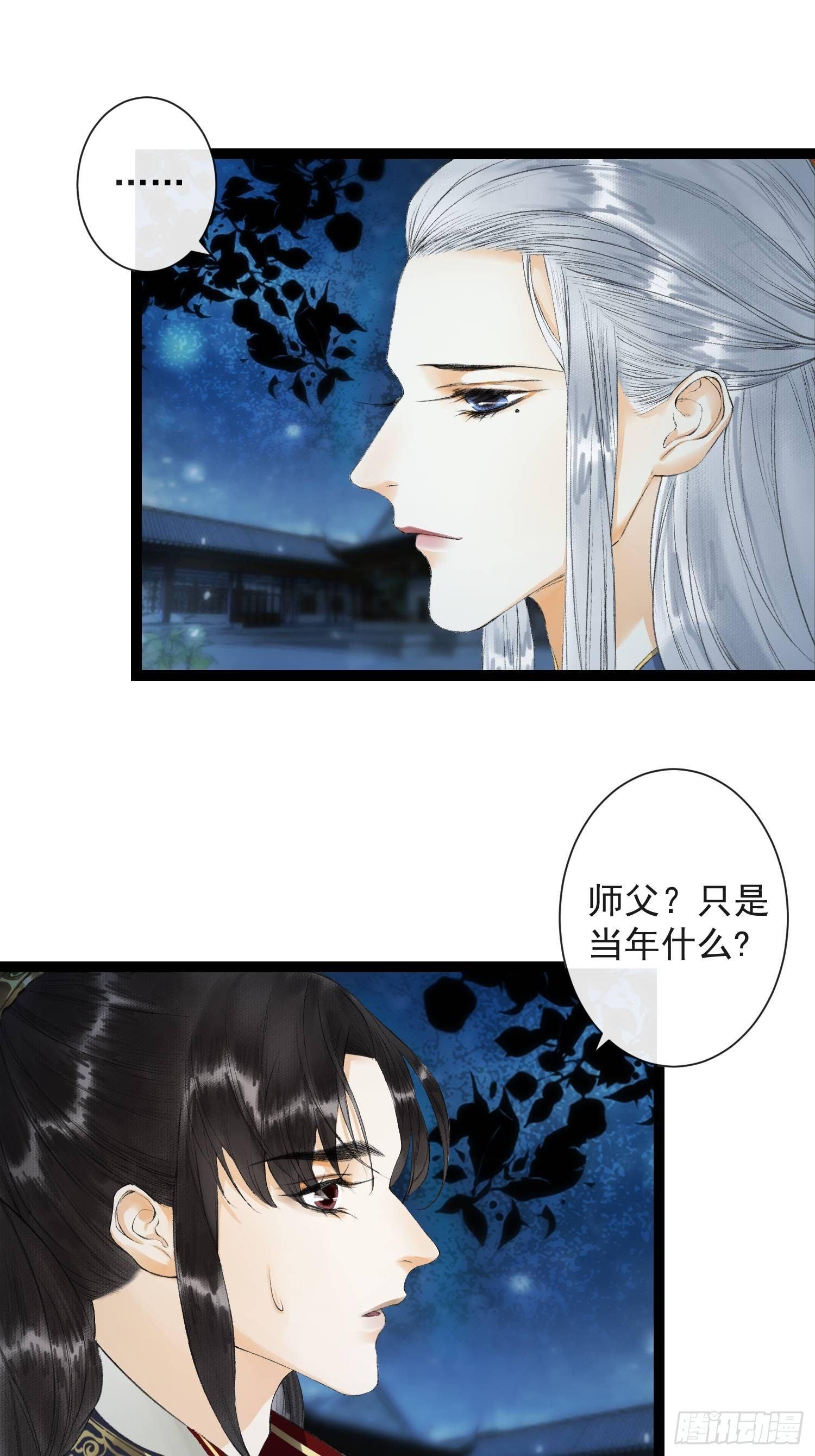 第33话 抢夺傀儡-第37话