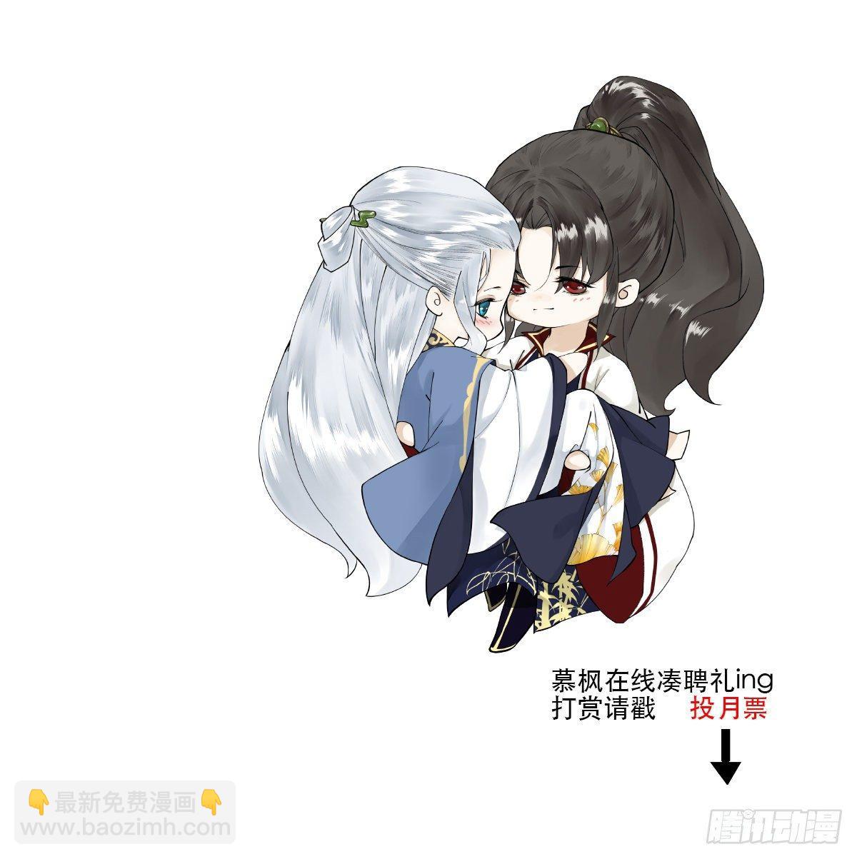 第33话 抢夺傀儡-第37话