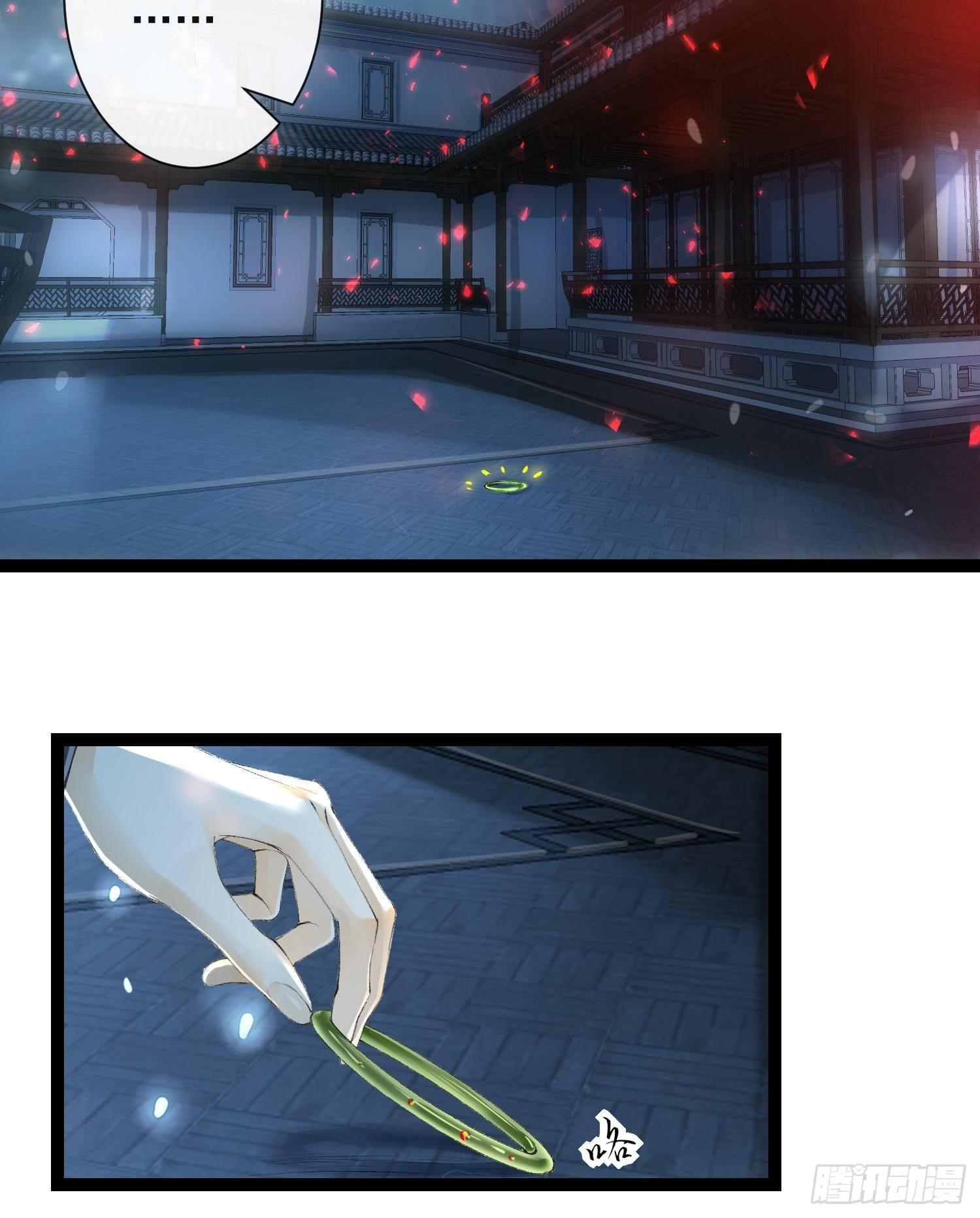 第33话 抢夺傀儡-第37话