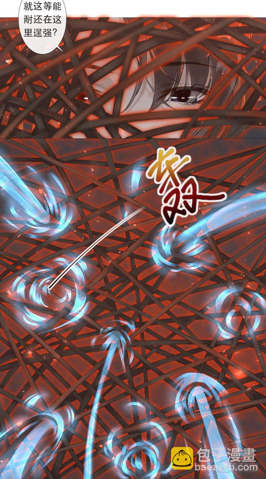 第3话 傀儡戏码(1/2)-第5话