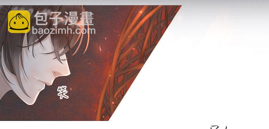 第3话 傀儡戏码(1/2)-第5话