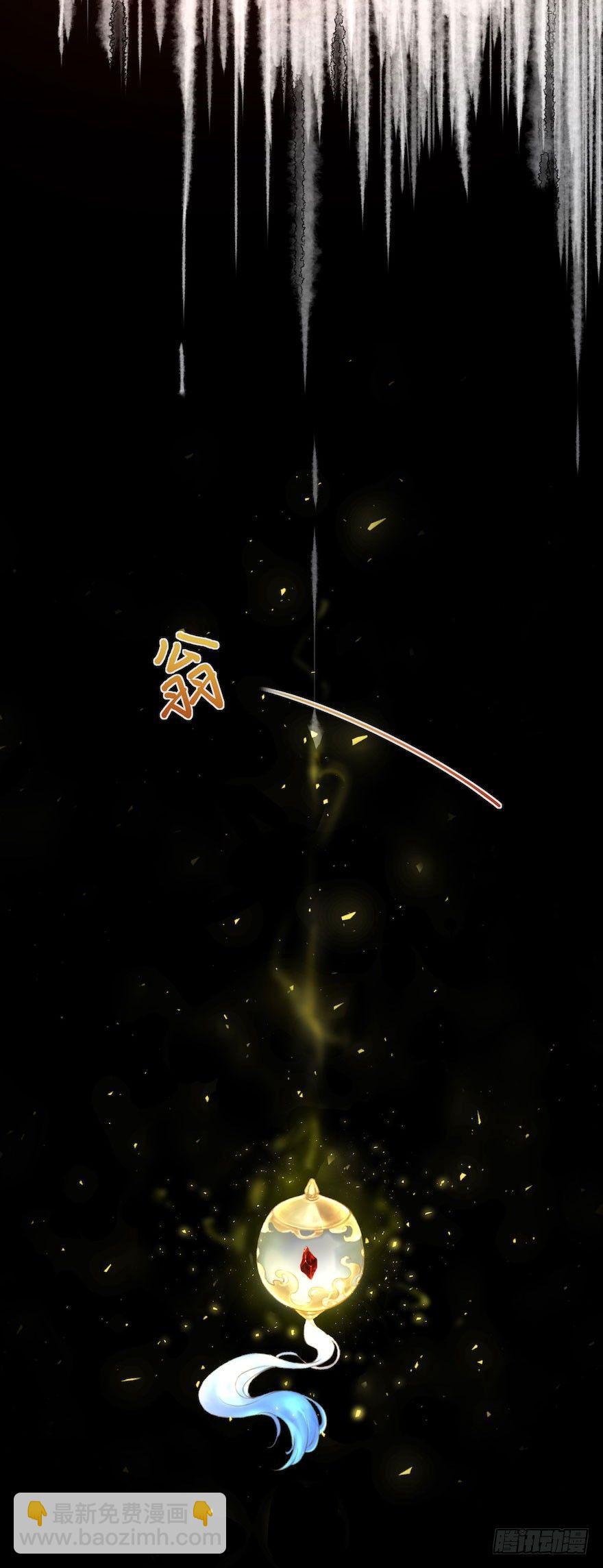 第3话 傀儡戏码(1/2)-第5话