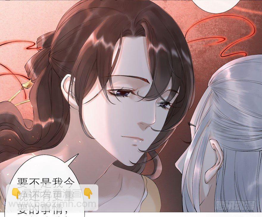 第3话 傀儡戏码(1/2)-第5话