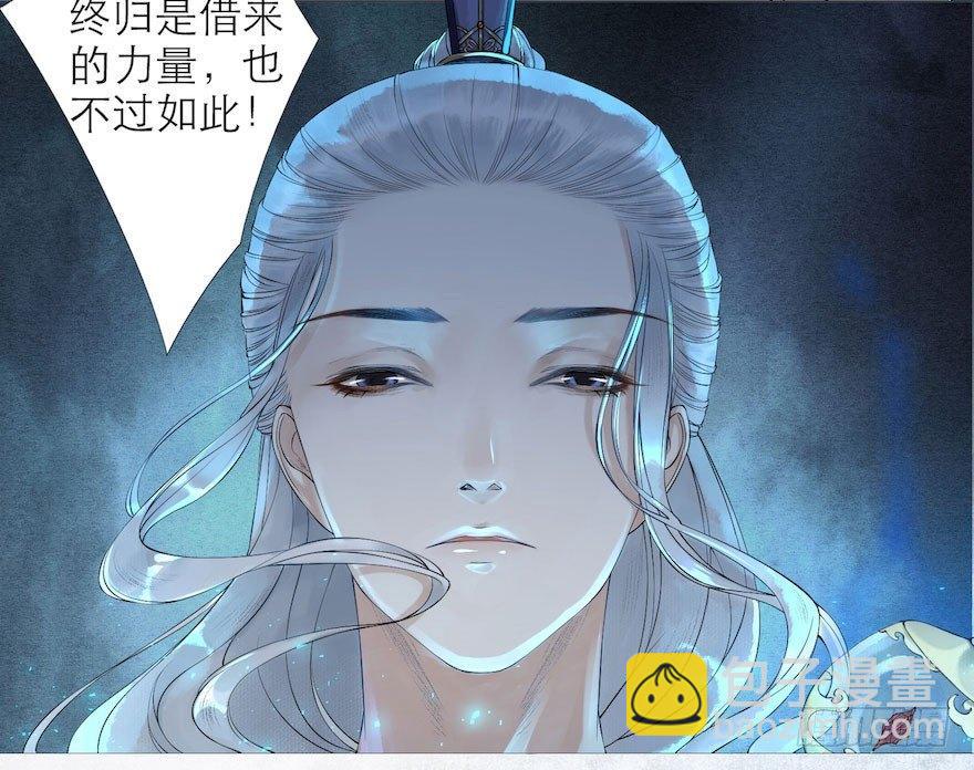 第3话 傀儡戏码(1/2)-第5话