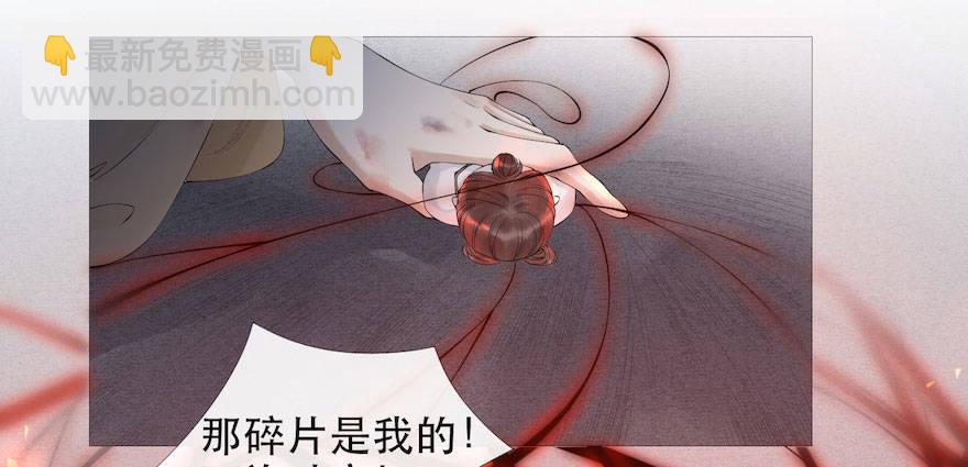 第3话 傀儡戏码(1/2)-第5话