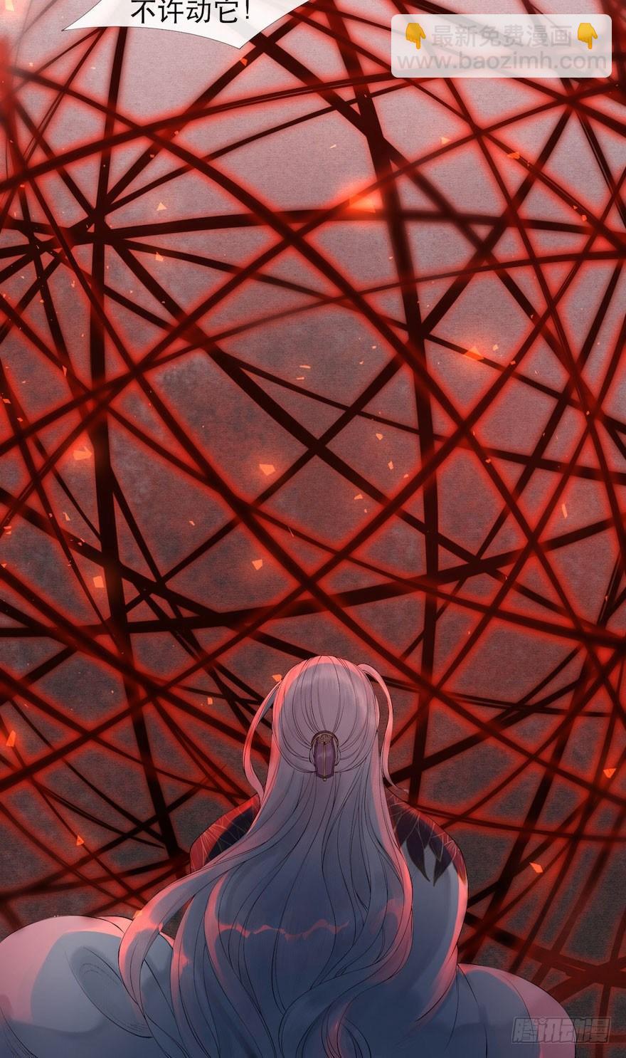 第3话 傀儡戏码(1/2)-第5话