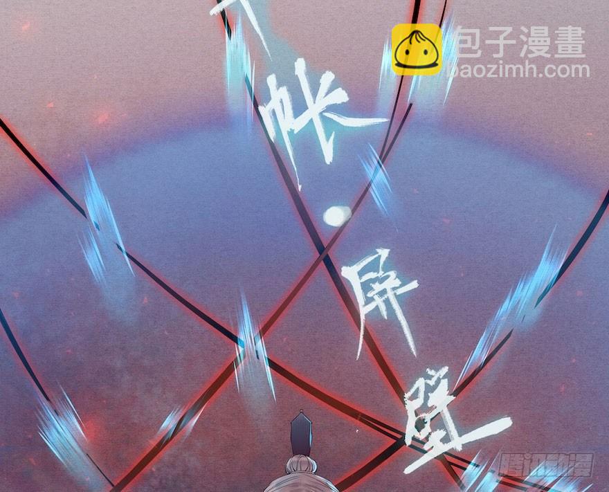 第3话 傀儡戏码(1/2)-第5话