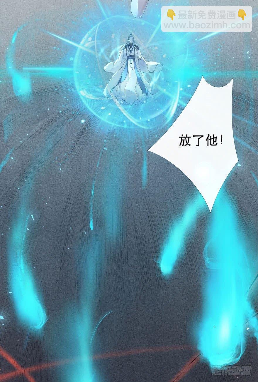 第3话 傀儡戏码(1/2)-第5话