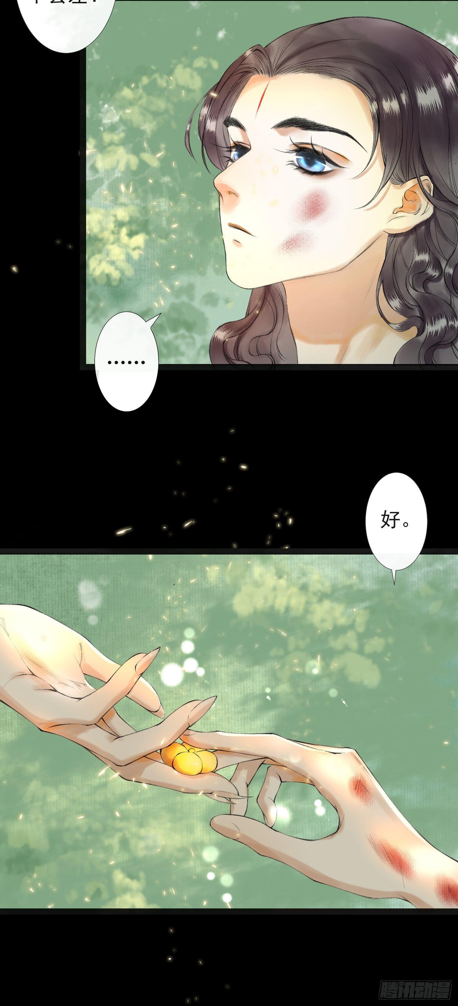 第36话 再见故人-第41话