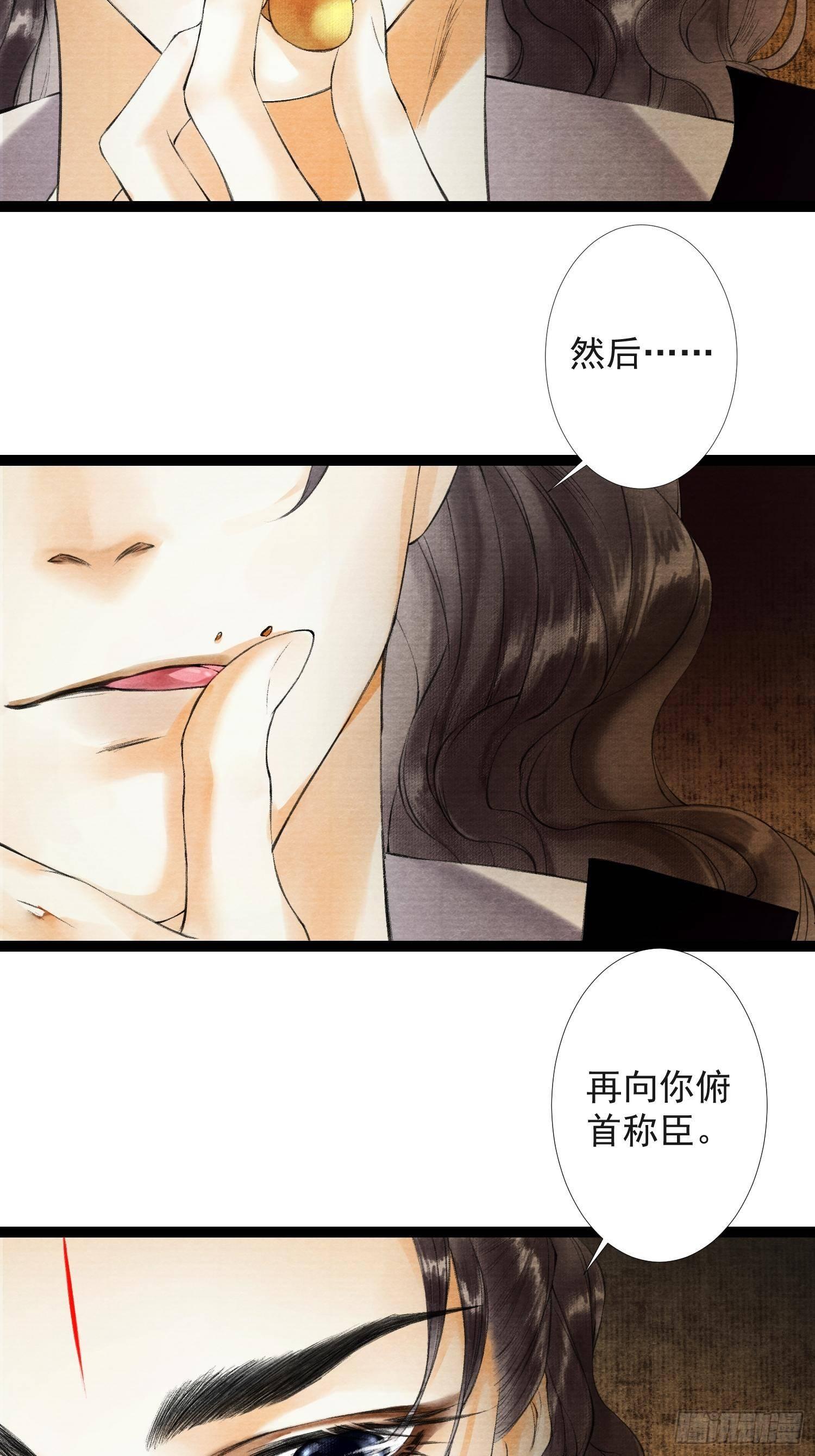 第36话 再见故人-第41话