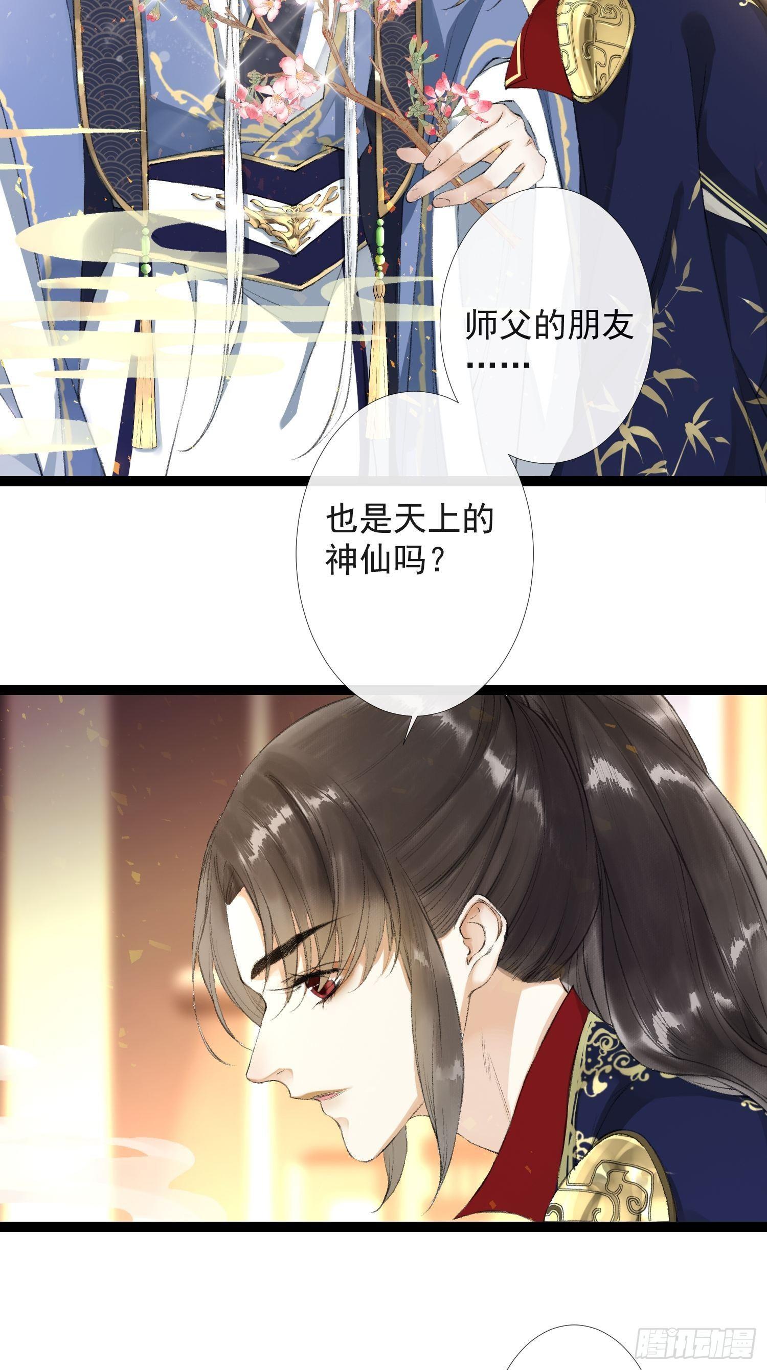 第36话 再见故人-第41话