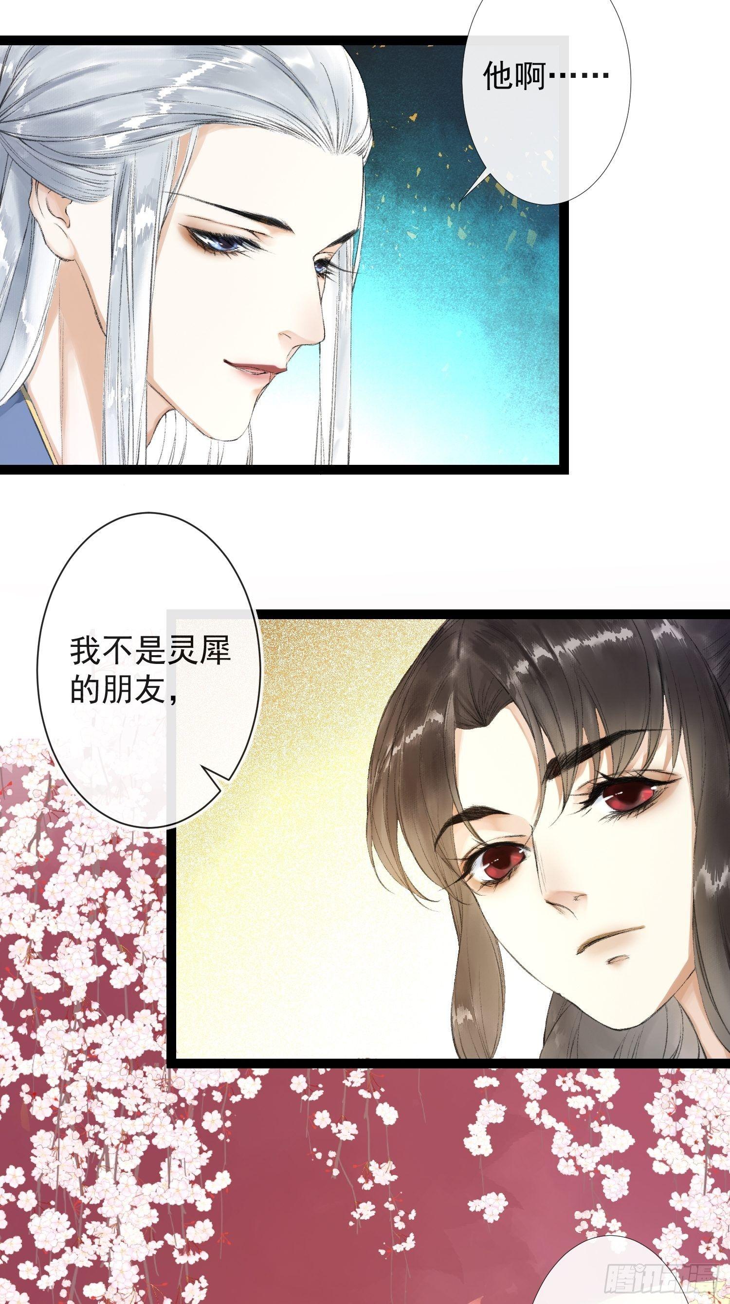 第36话 再见故人-第41话