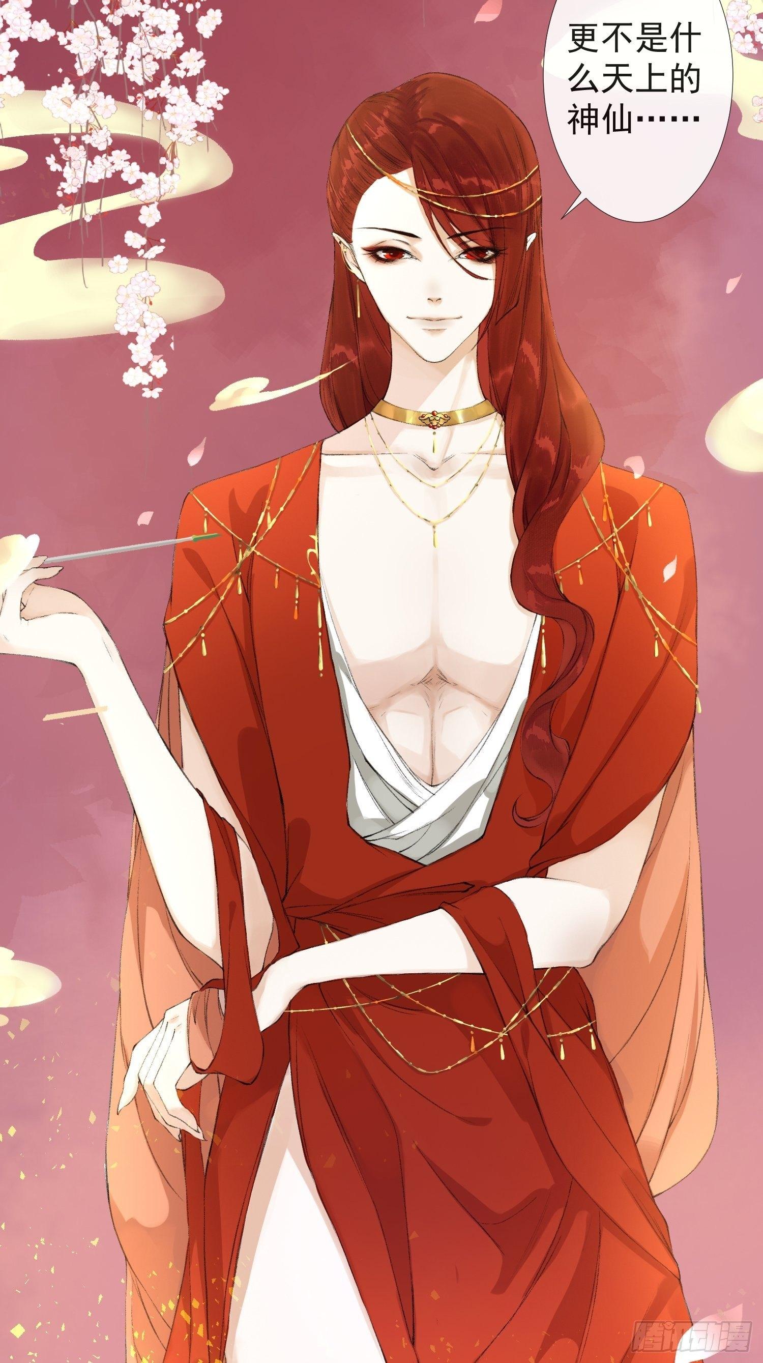 第36话 再见故人-第41话