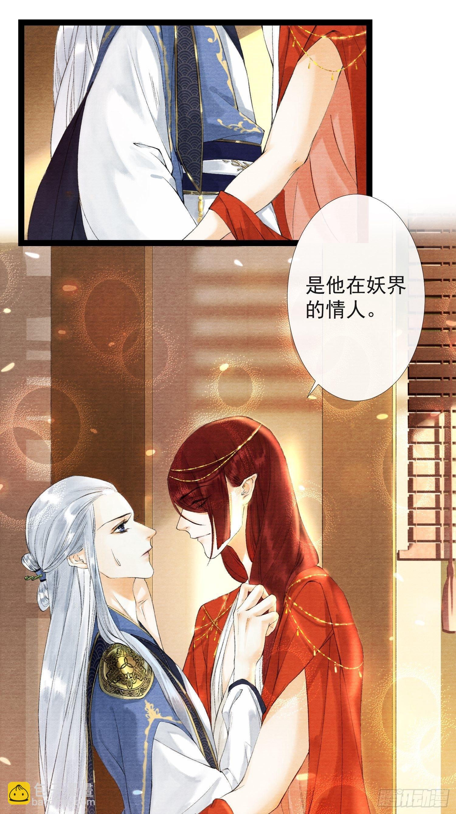 第36话 再见故人-第41话