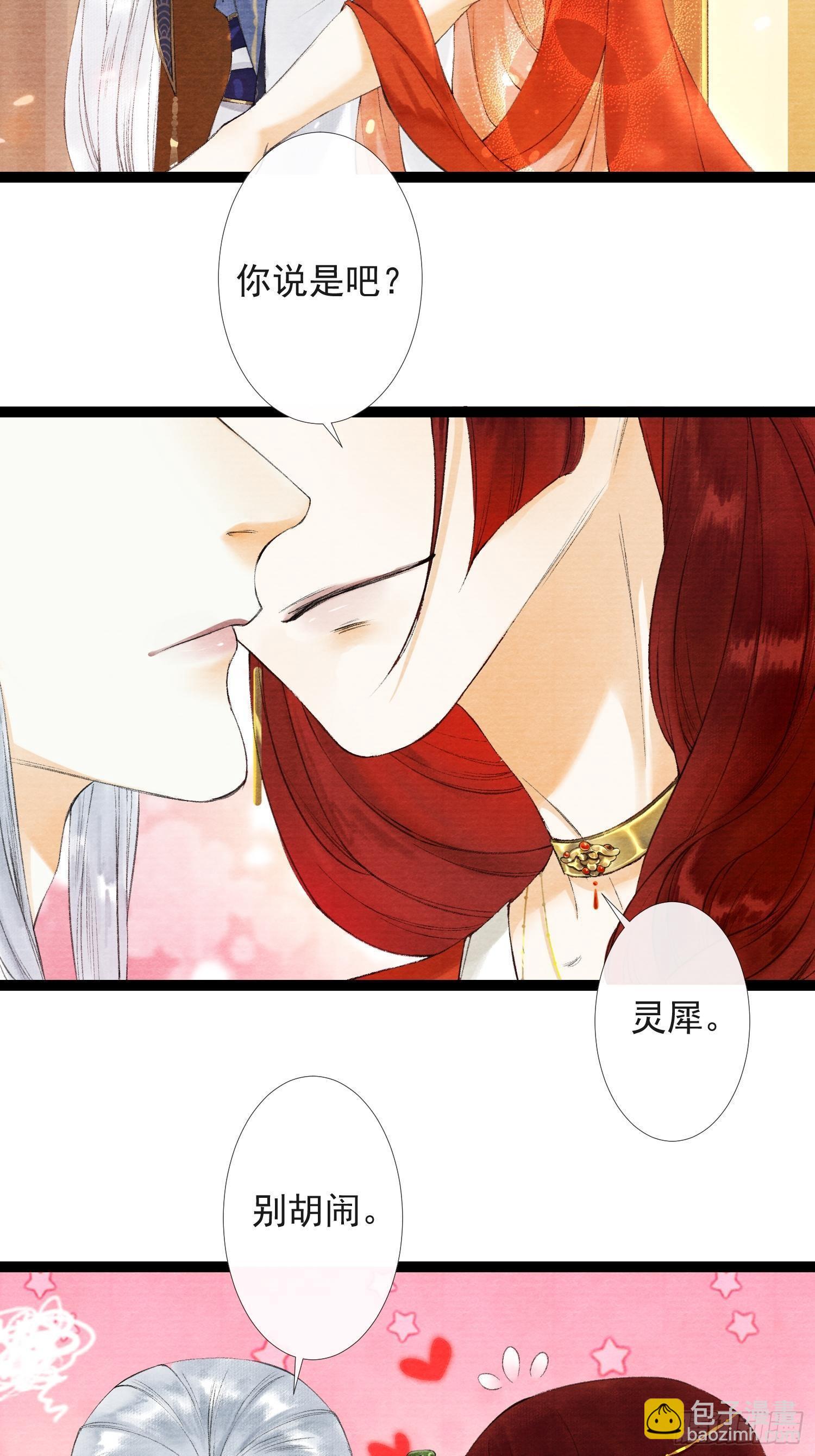 第36话 再见故人-第41话