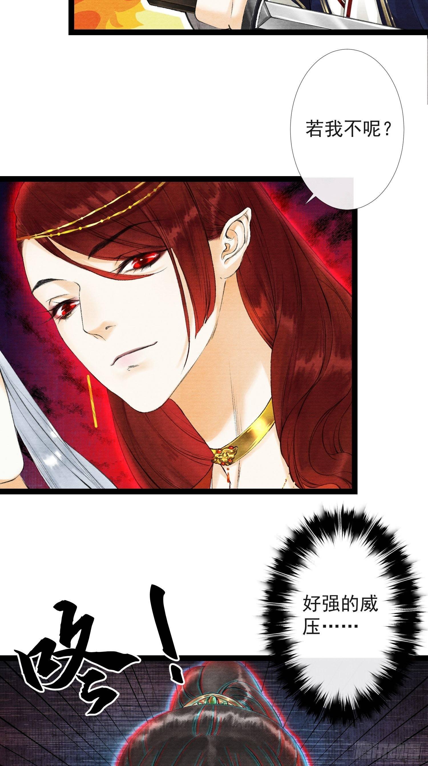 第36话 再见故人-第41话