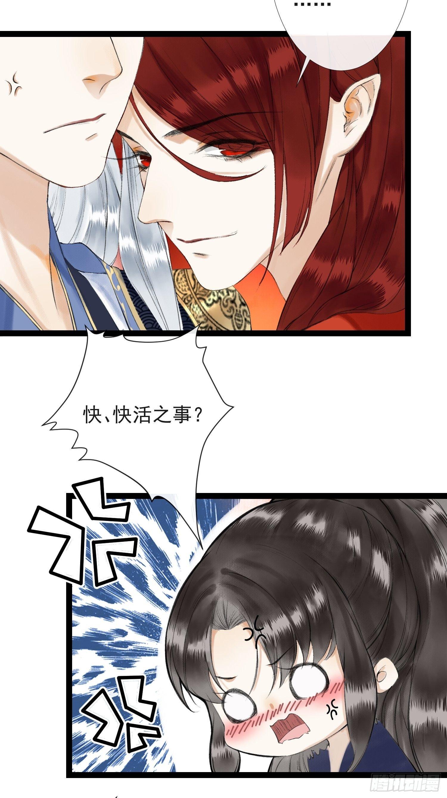 第36话 再见故人-第41话