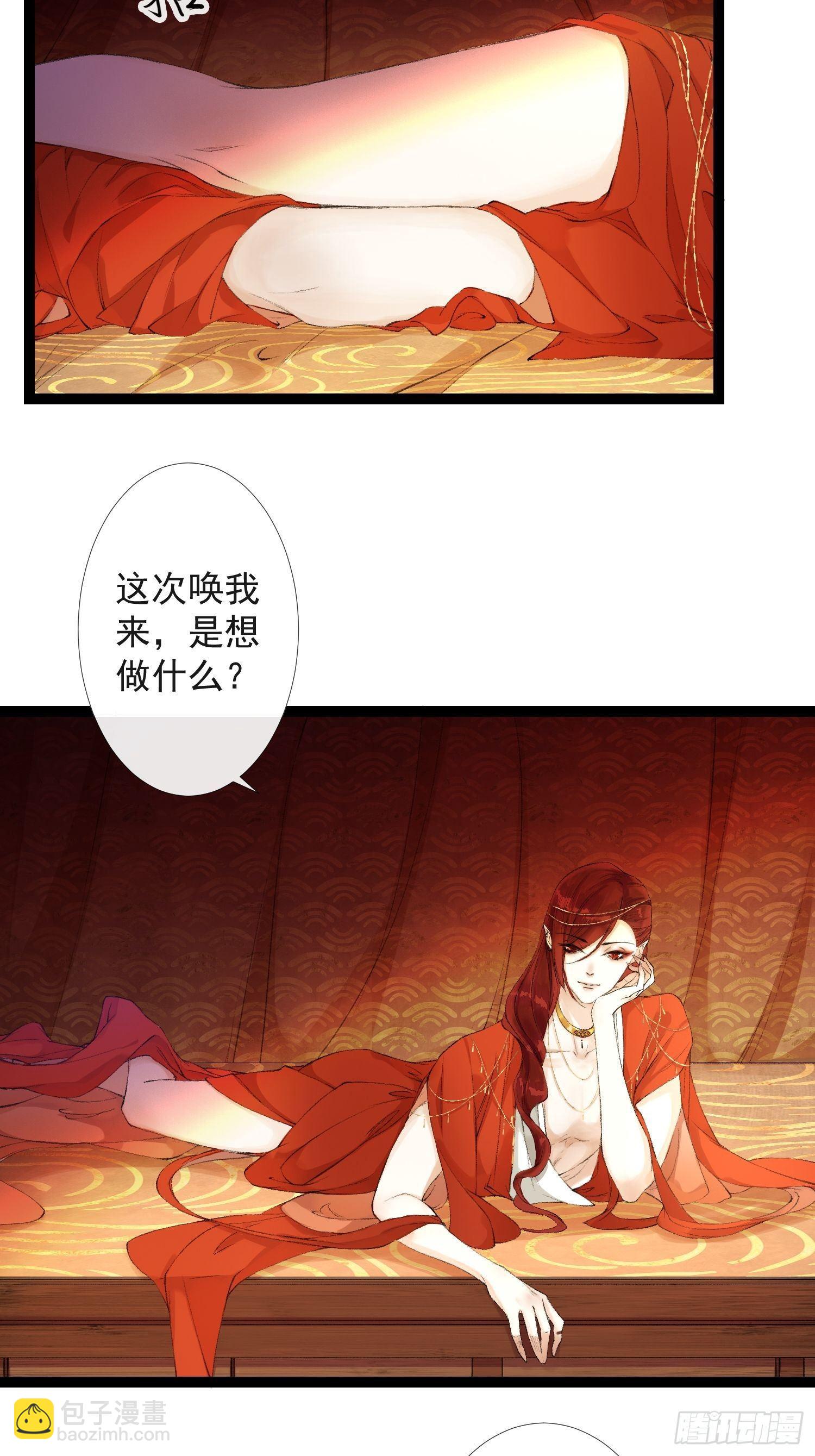 第36话 再见故人-第41话