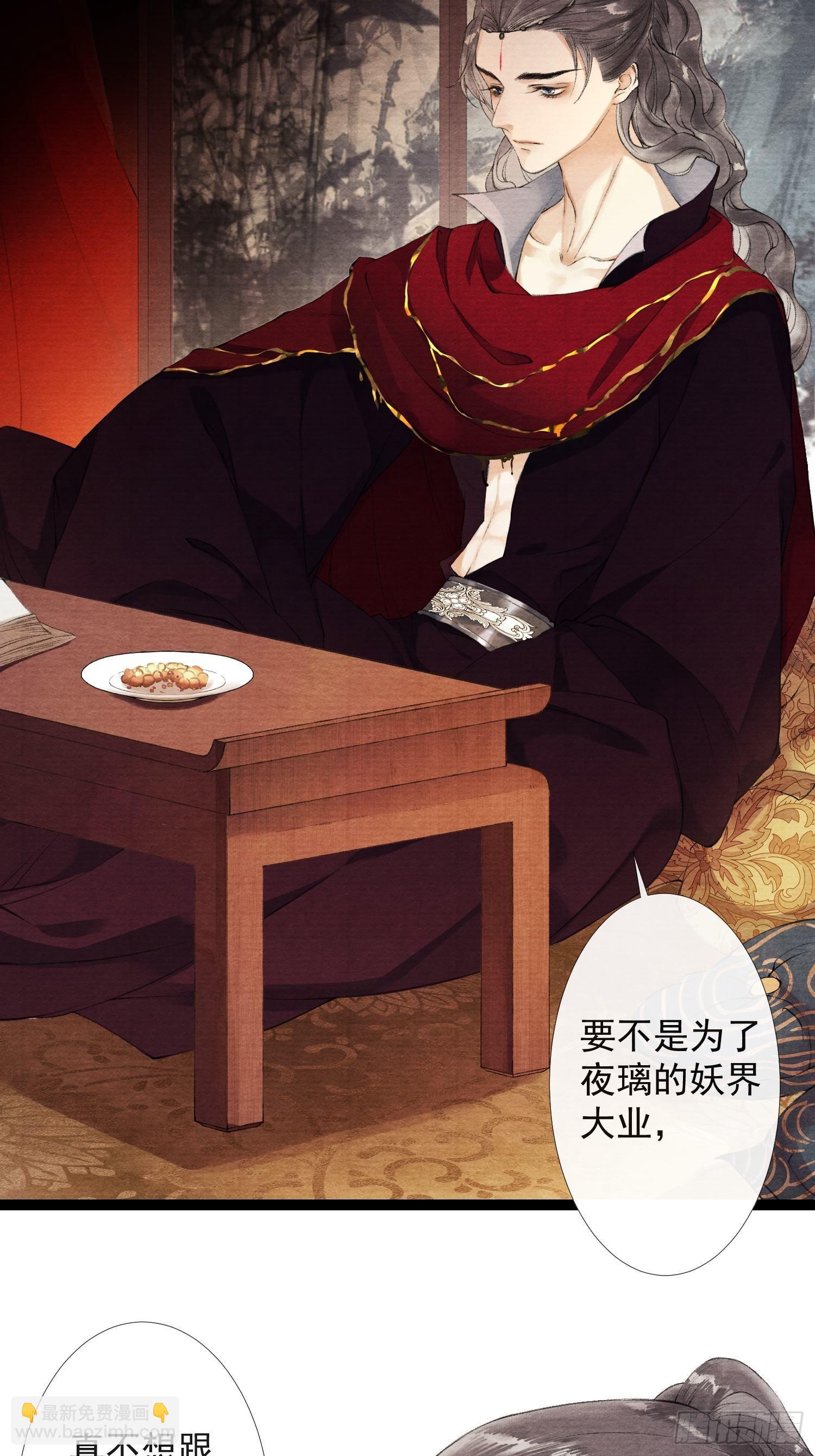 第36话 再见故人-第41话