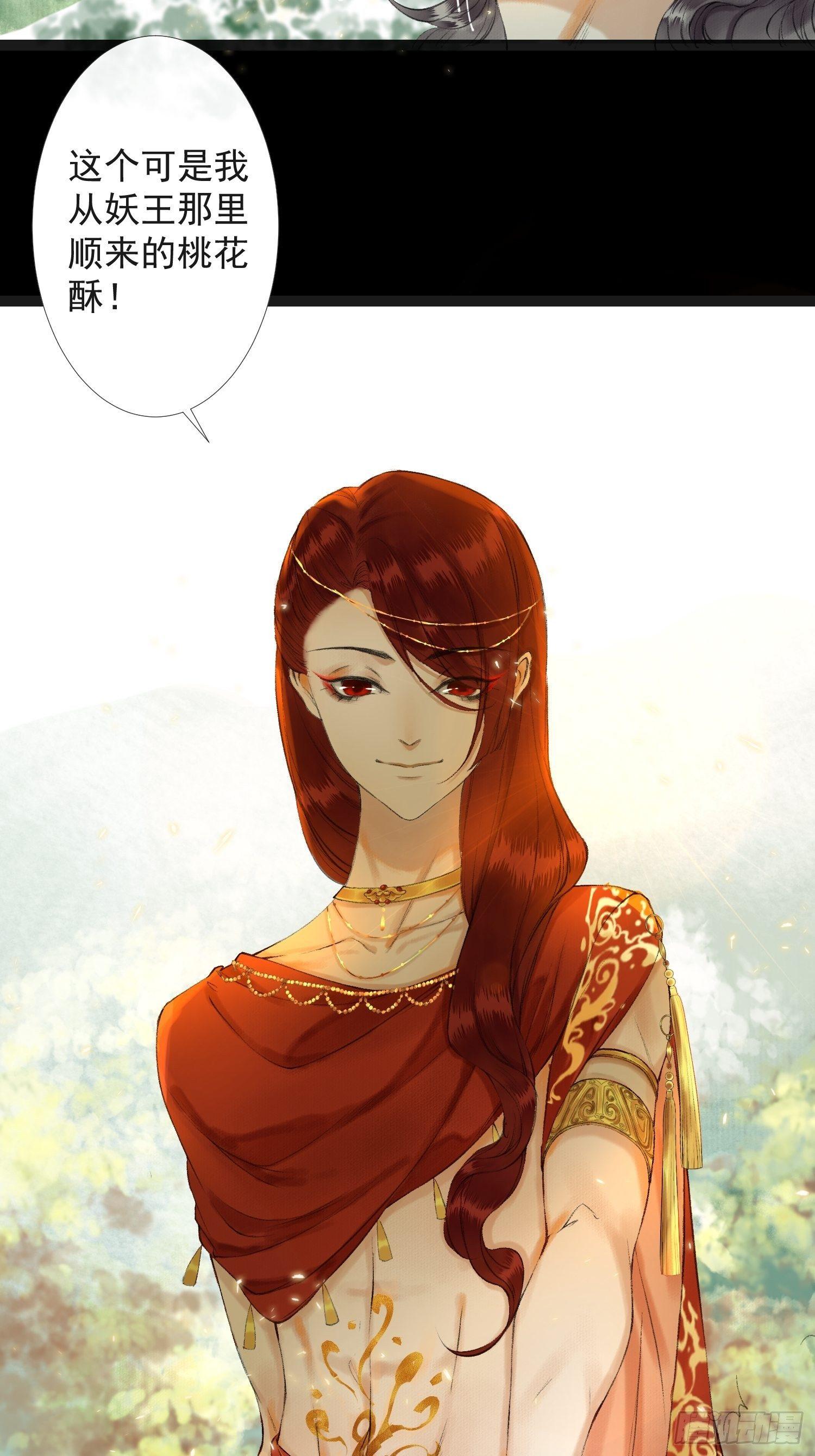 第36话 再见故人-第41话