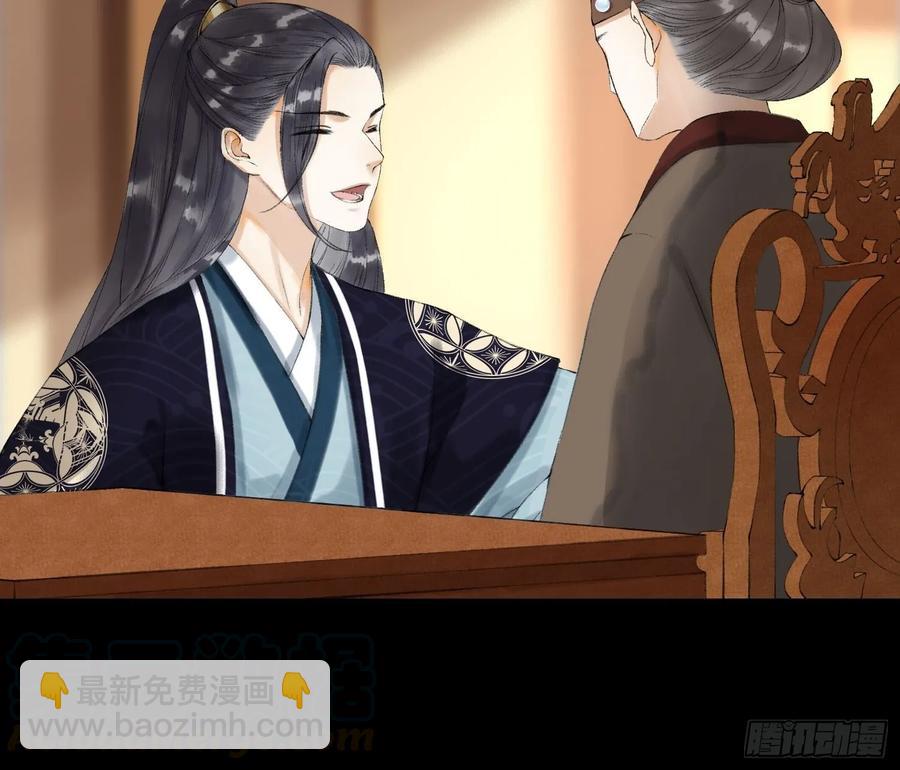 第40话 前尘旧爱-第45话