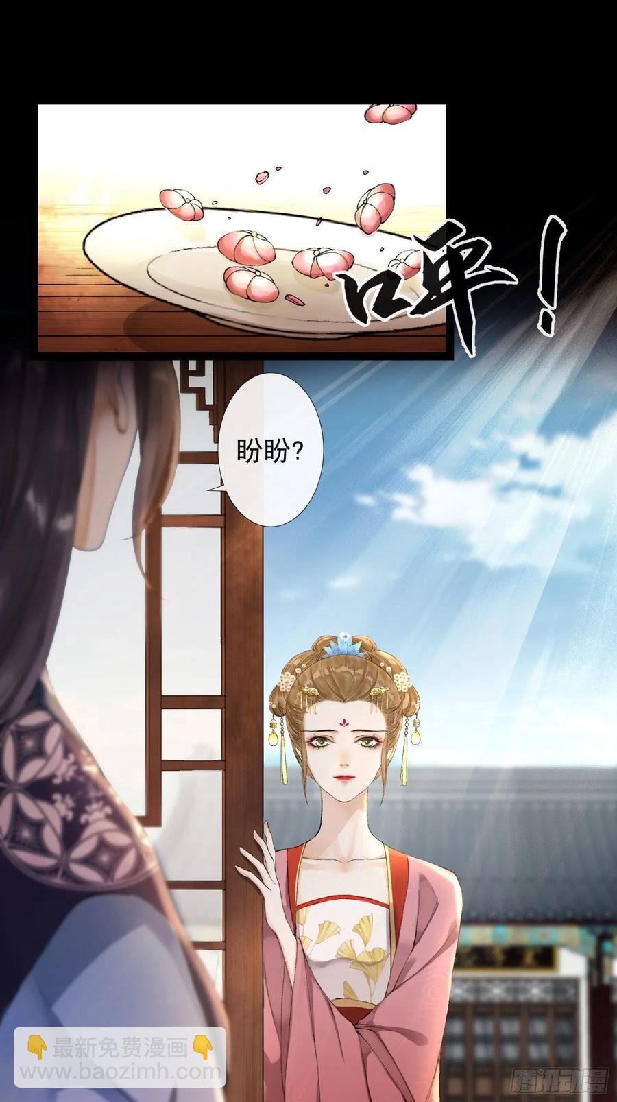 第40话 前尘旧爱-第45话