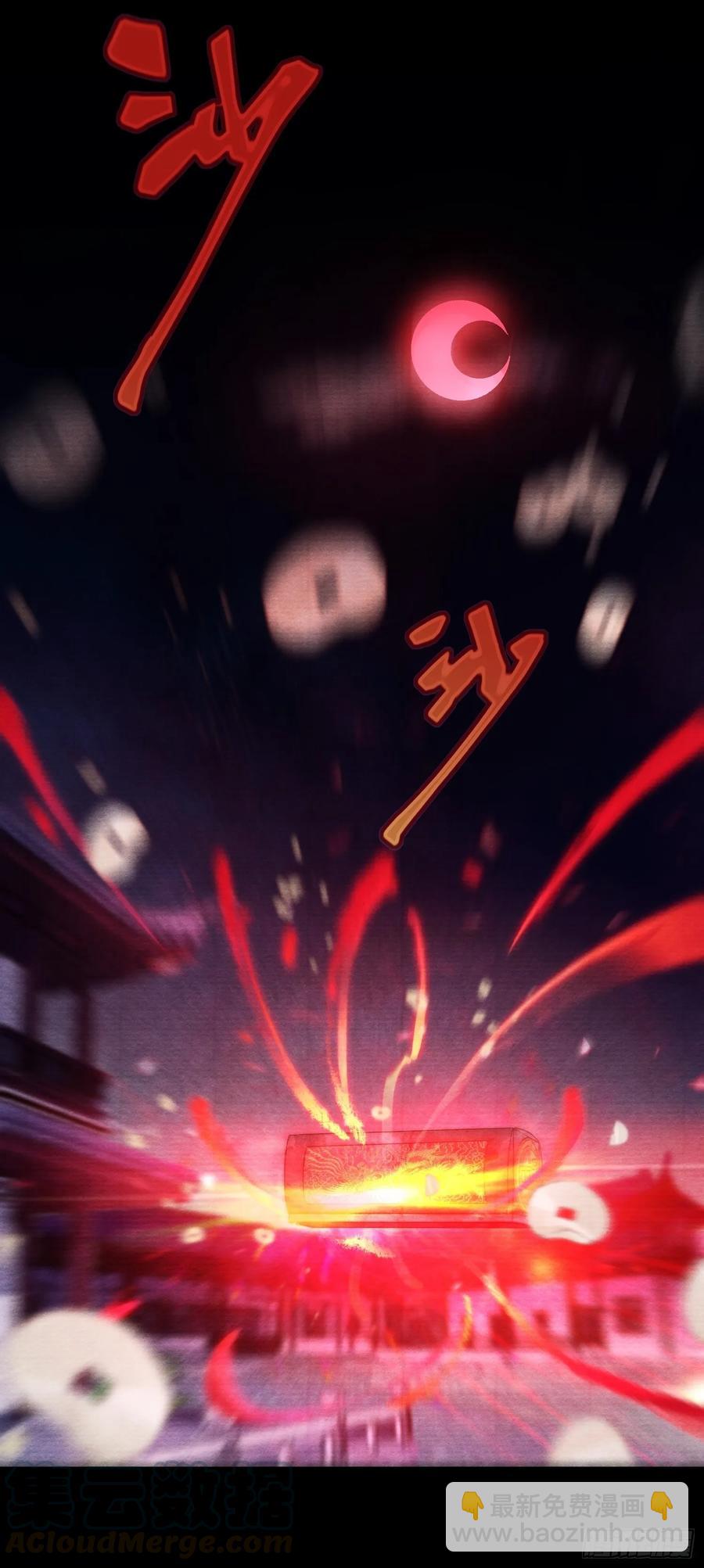 千帳燈 - 第41話 師父我怕！ - 6