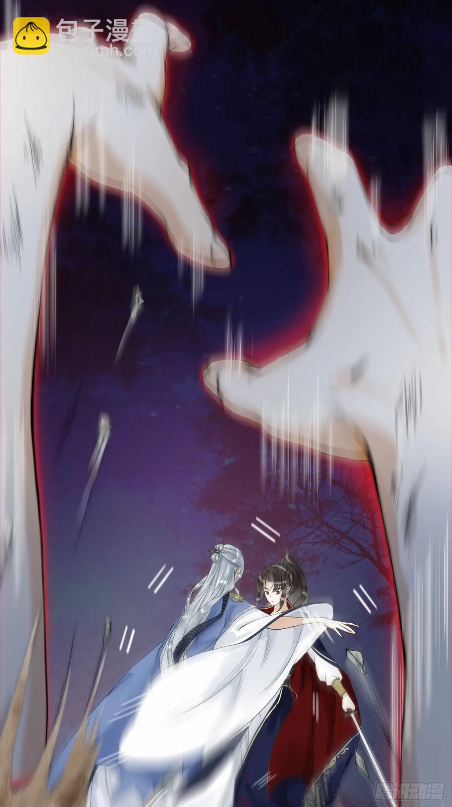 千帳燈 - 第41話 師父我怕！ - 7