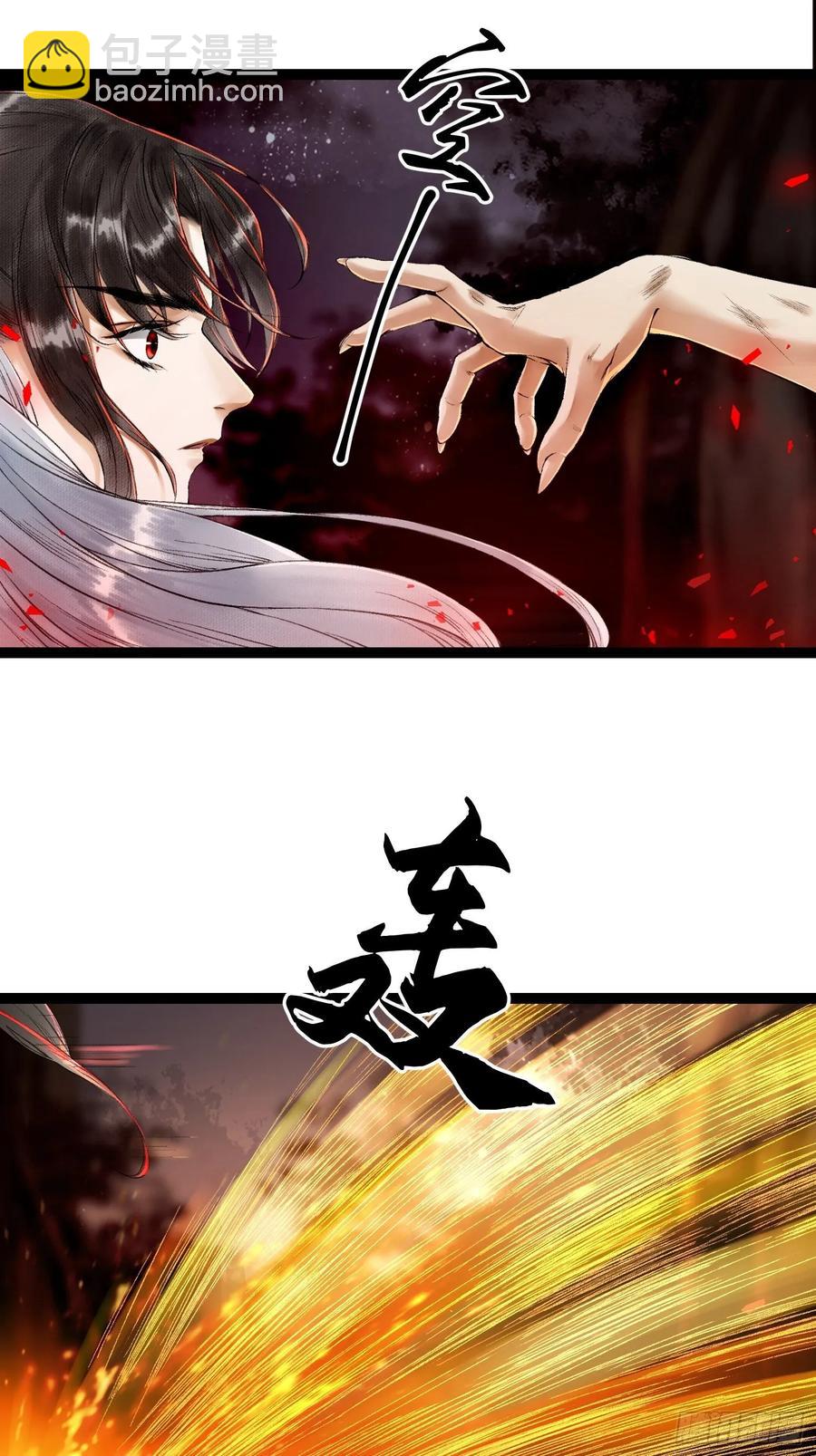 千帳燈 - 第41話 師父我怕！ - 2