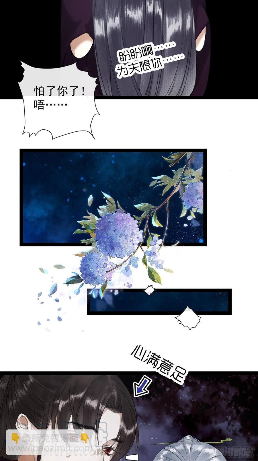 第44话 妖王信物-第51话