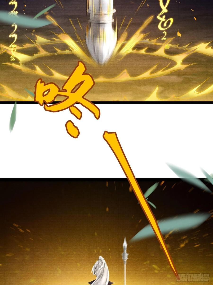 第44话 妖王信物-第51话